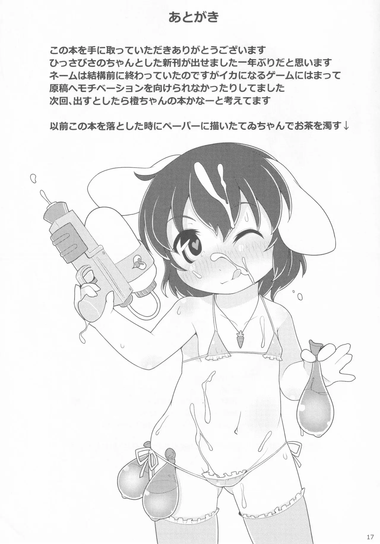 웹툰 이미지 15