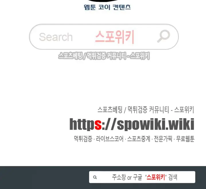 웹툰 이미지 415