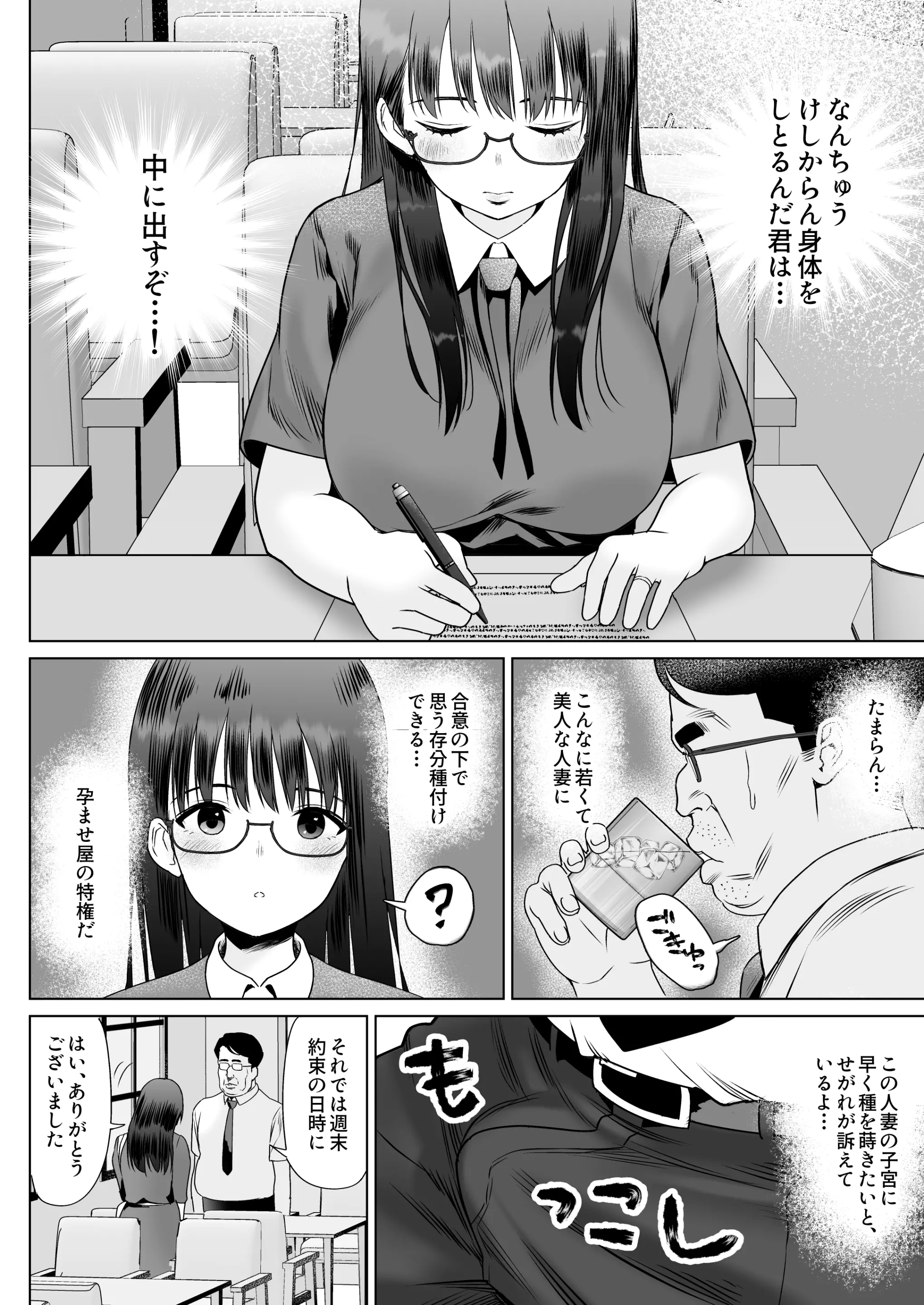 웹툰 이미지 9
