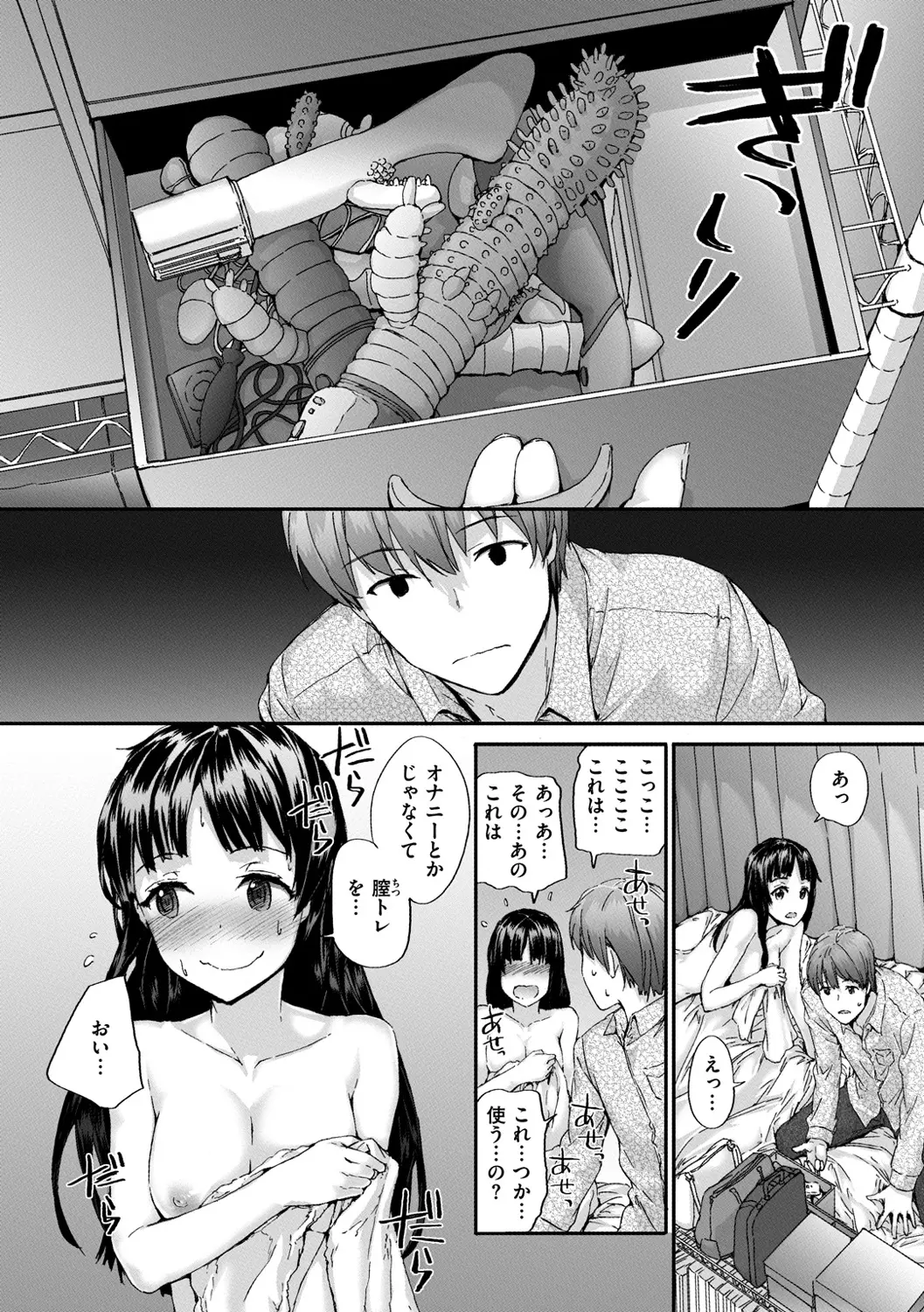 웹툰 이미지 167