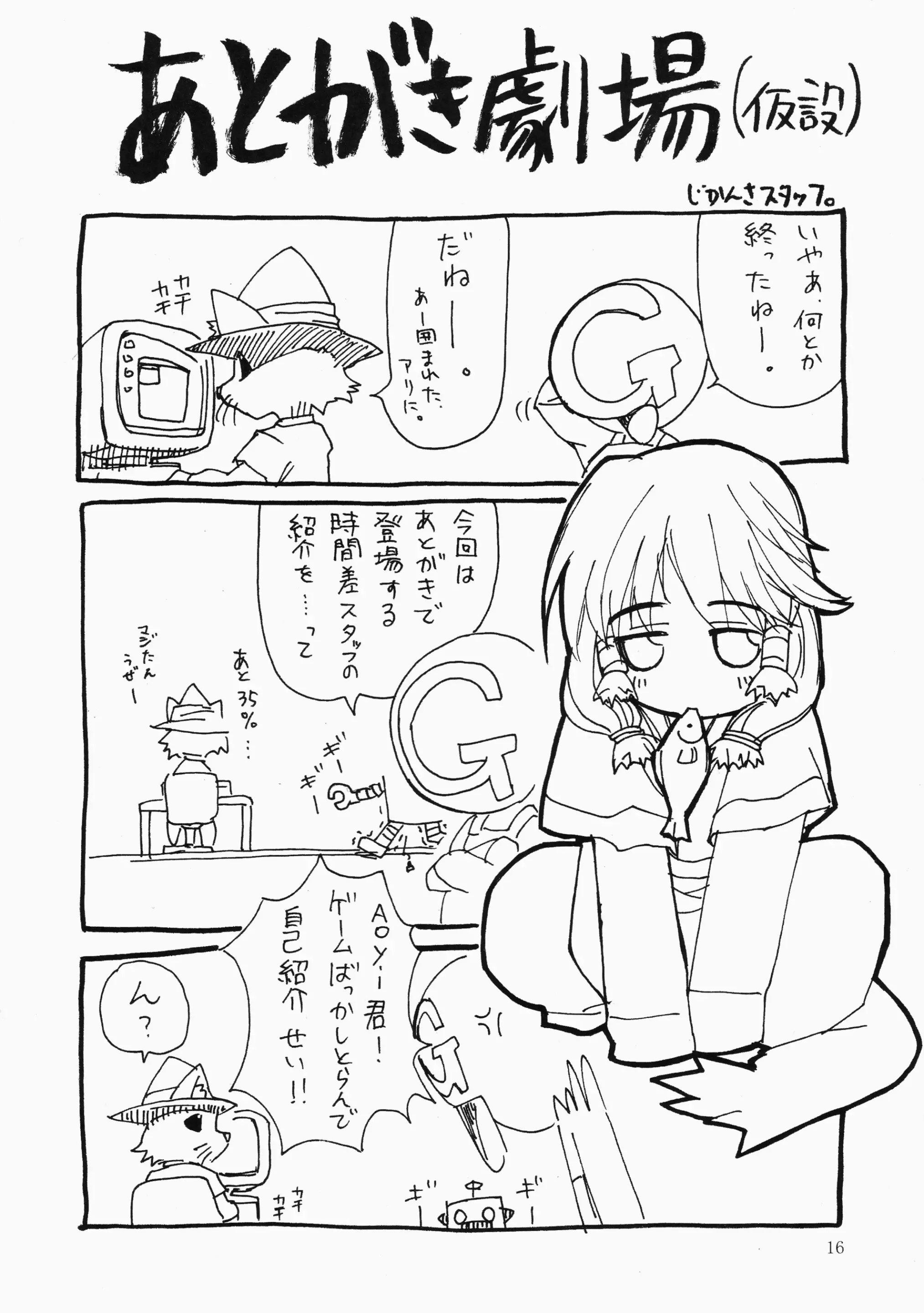 웹툰 이미지 15