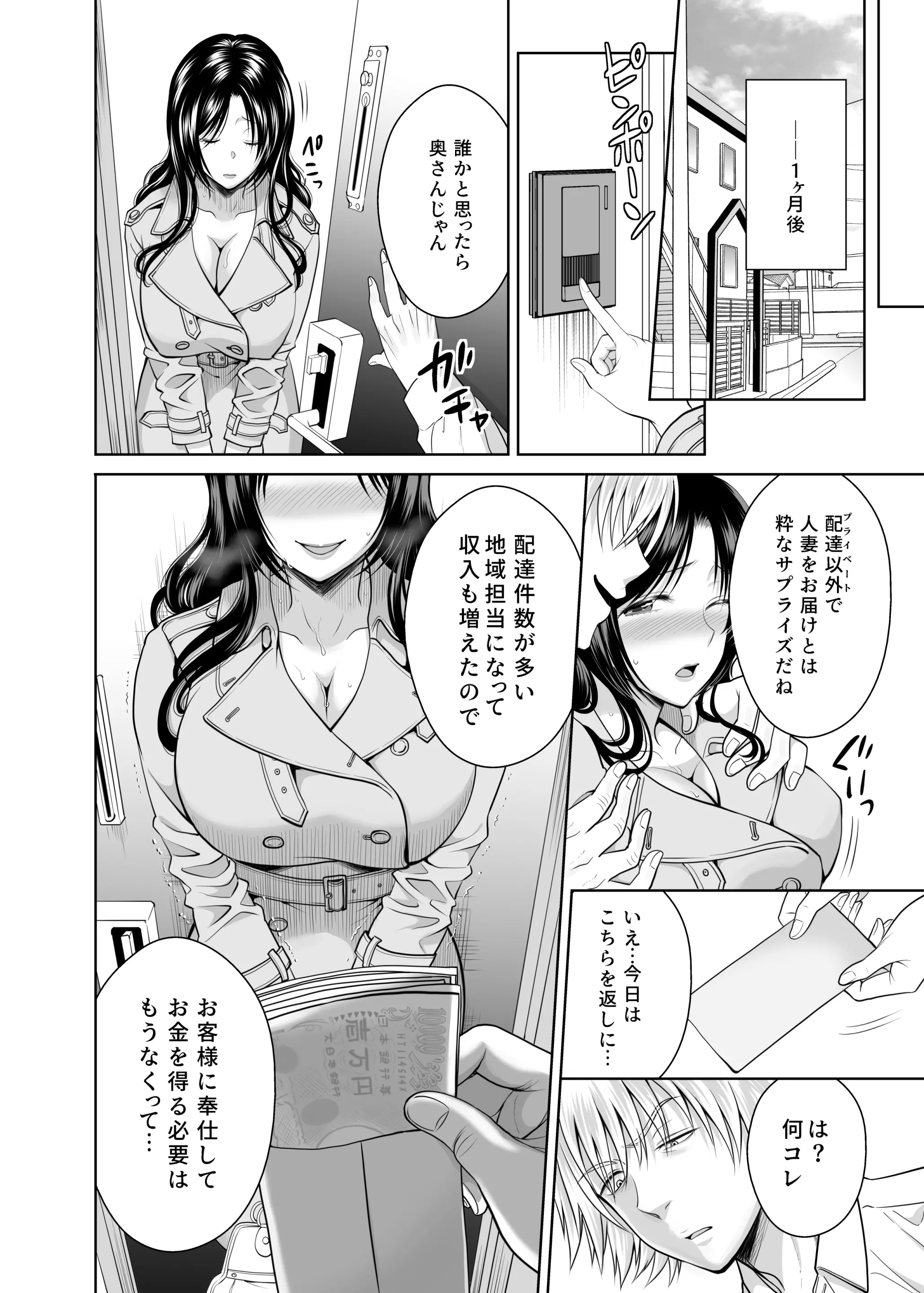 웹툰 이미지 50