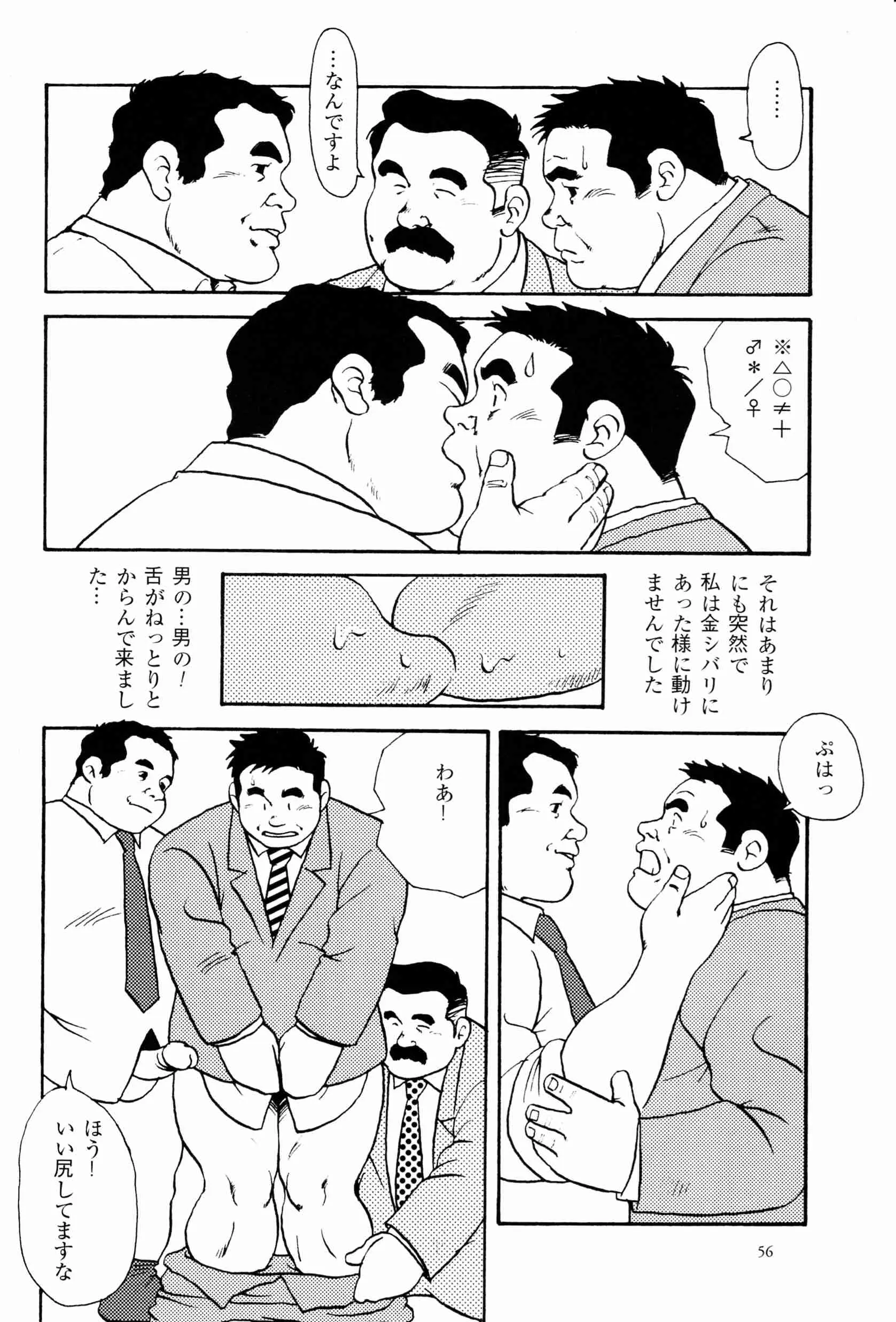웹툰 이미지 7