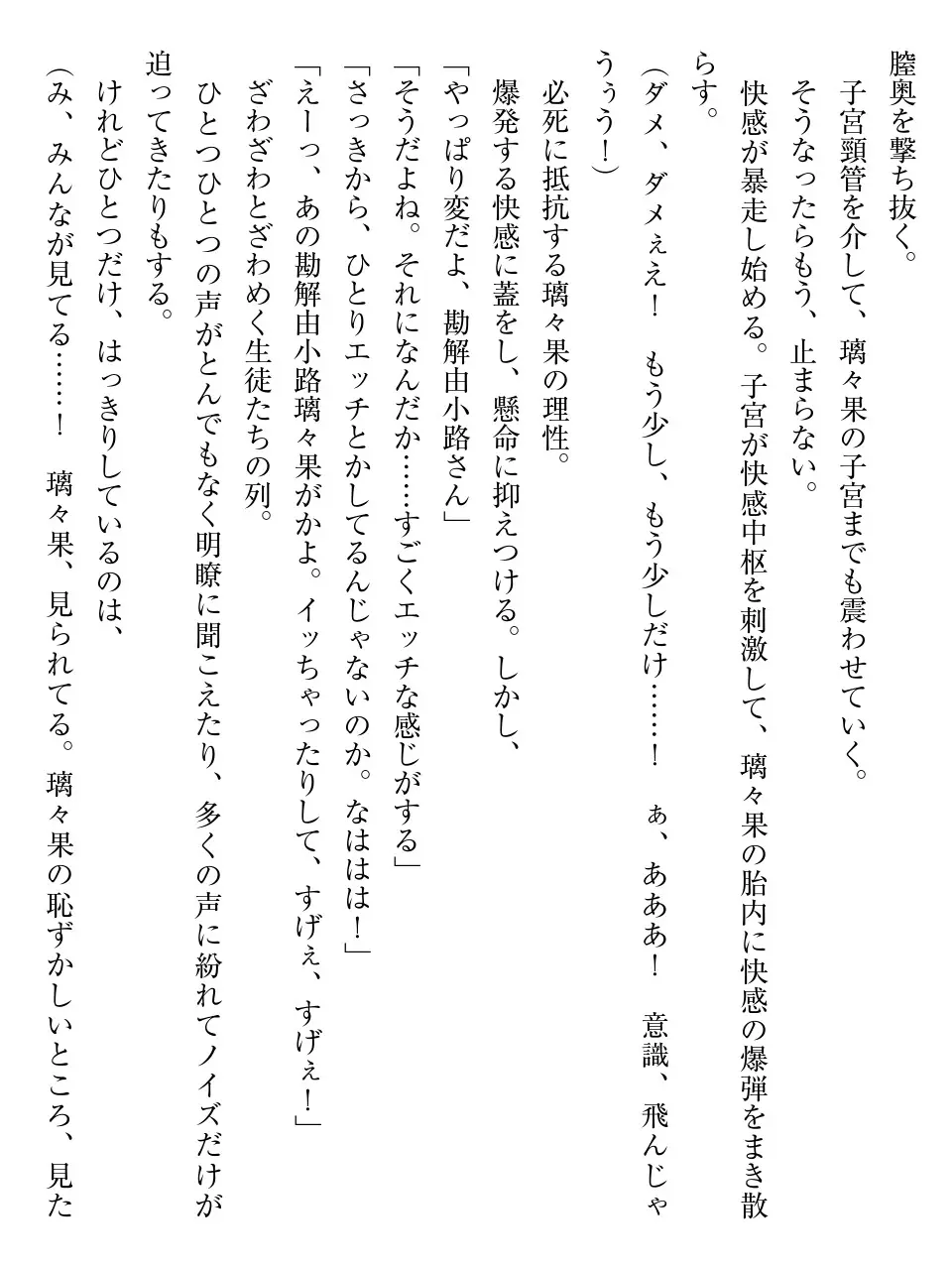 웹툰 이미지 247