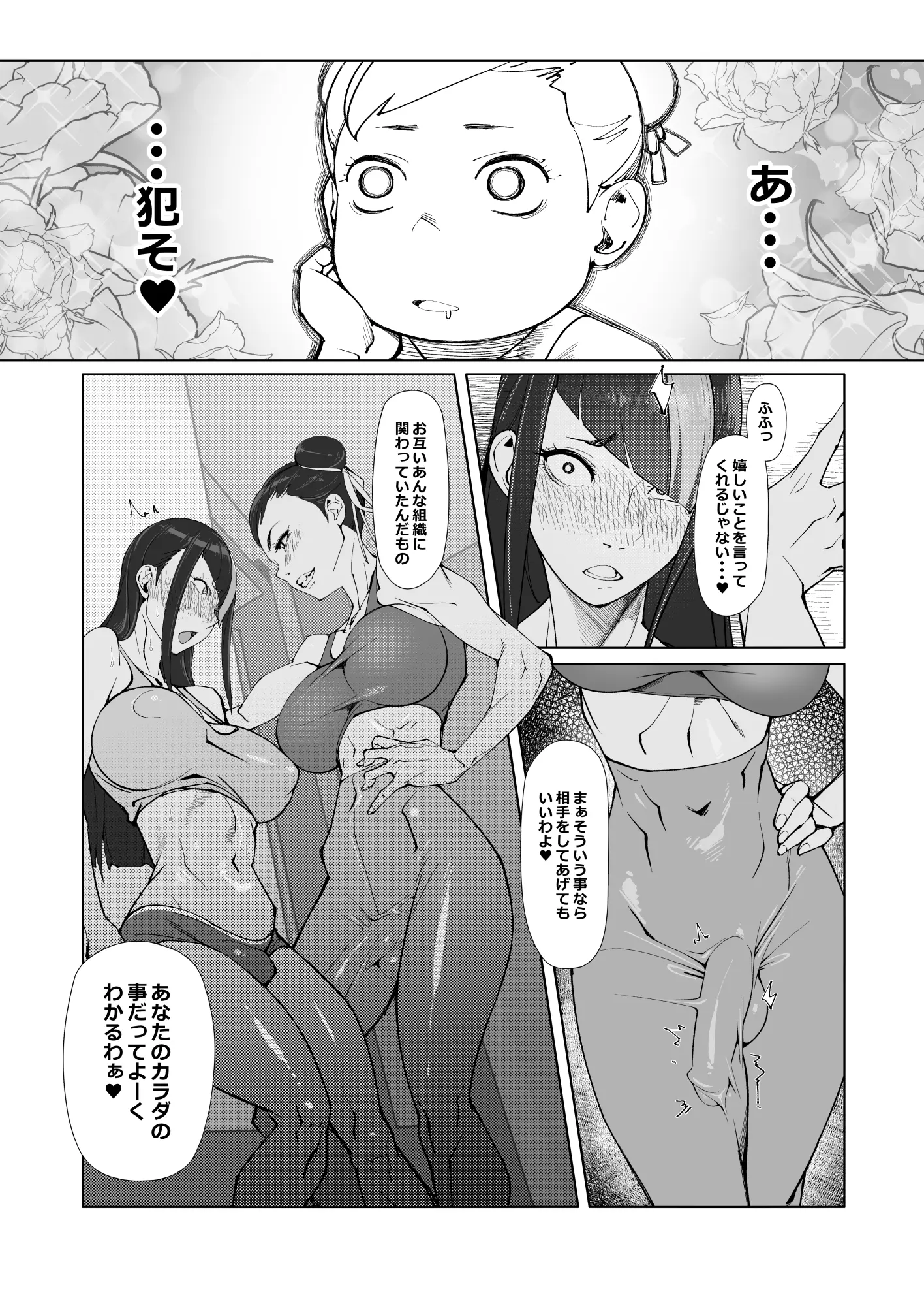 웹툰 이미지 8