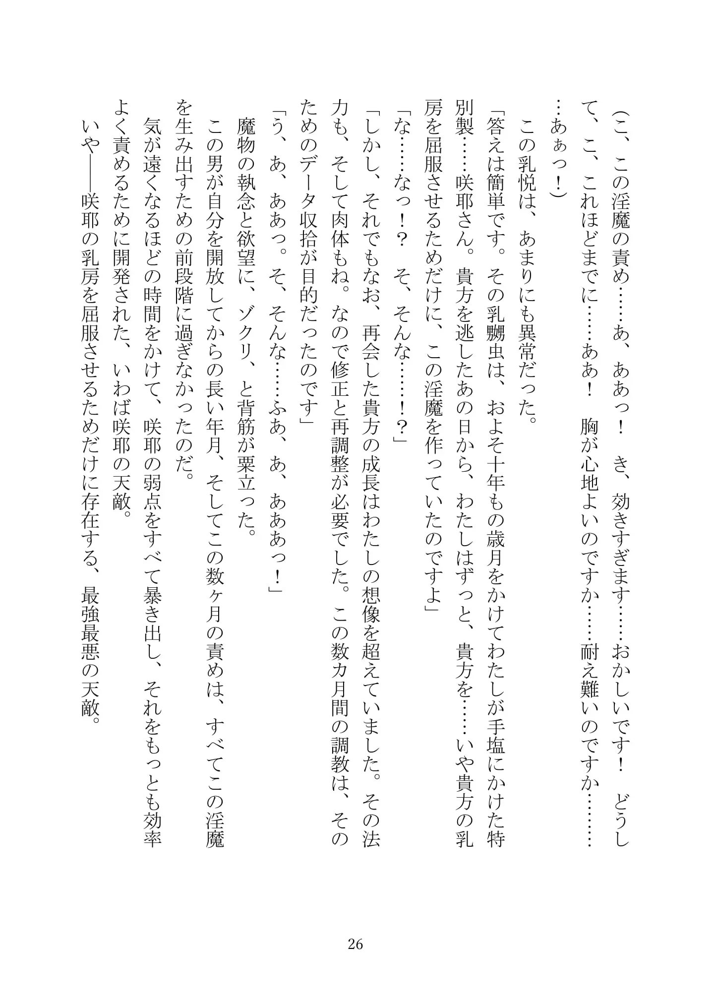 웹툰 이미지 40