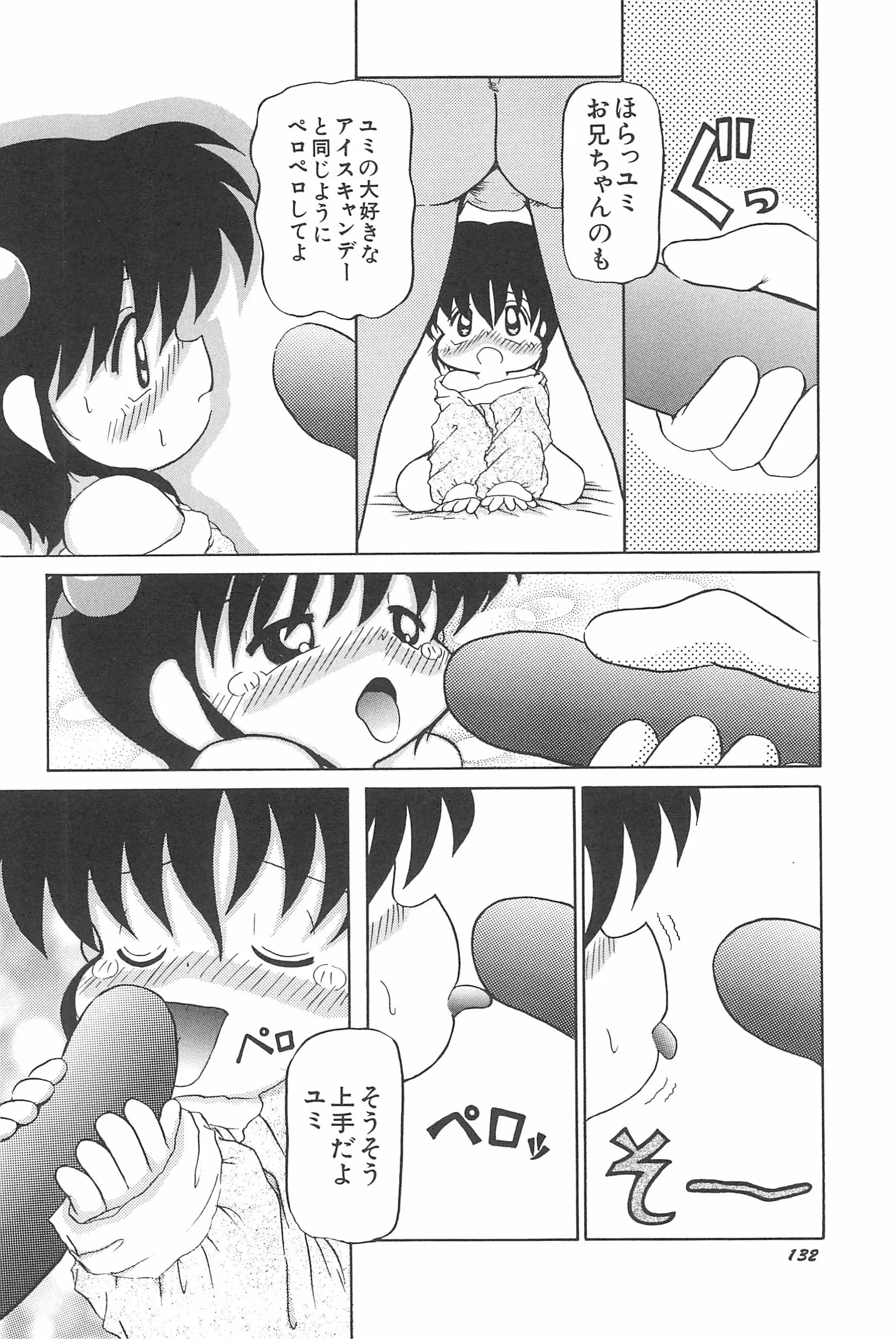 웹툰 이미지 137