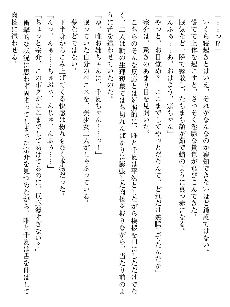 웹툰 이미지 151