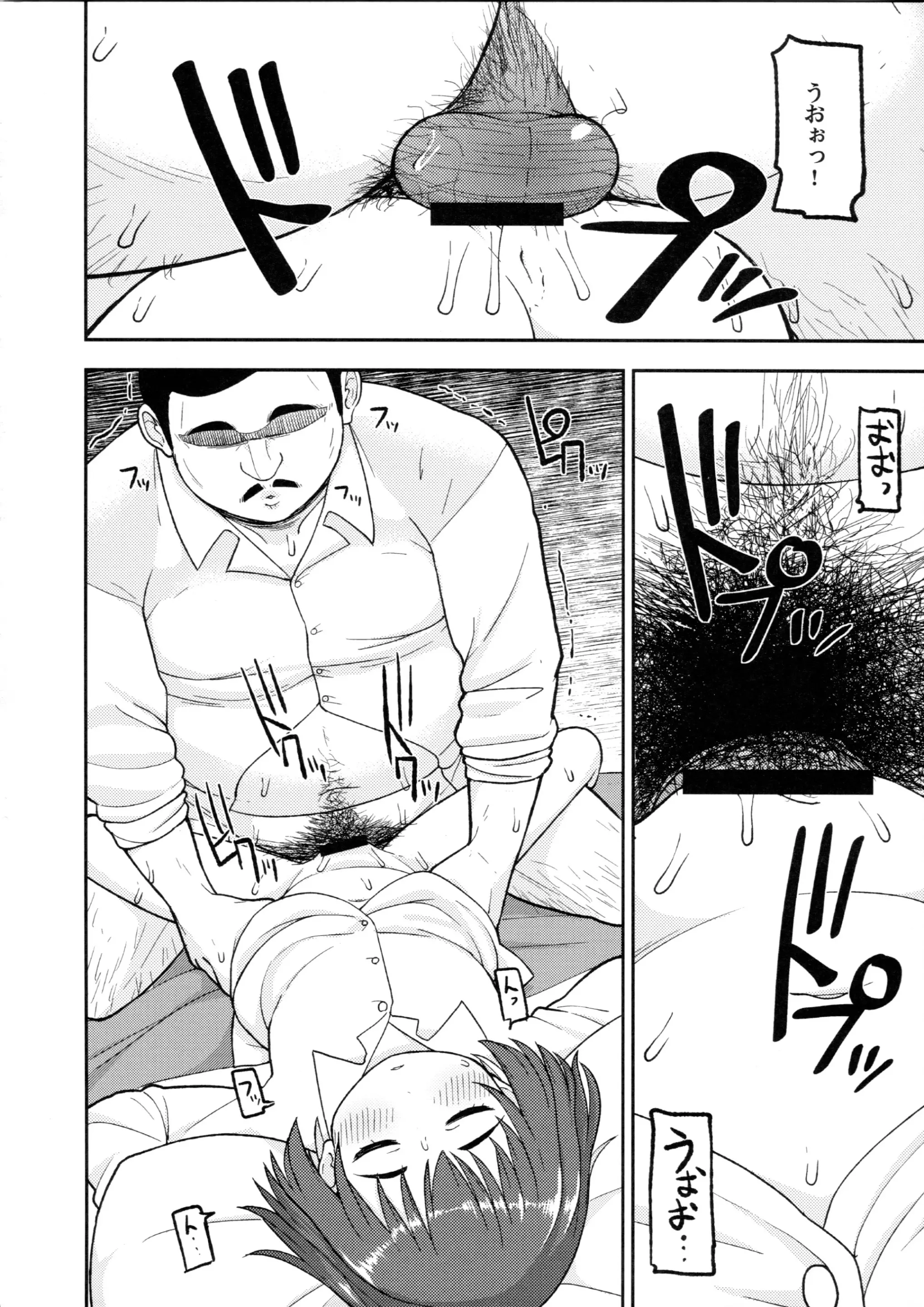 웹툰 이미지 8