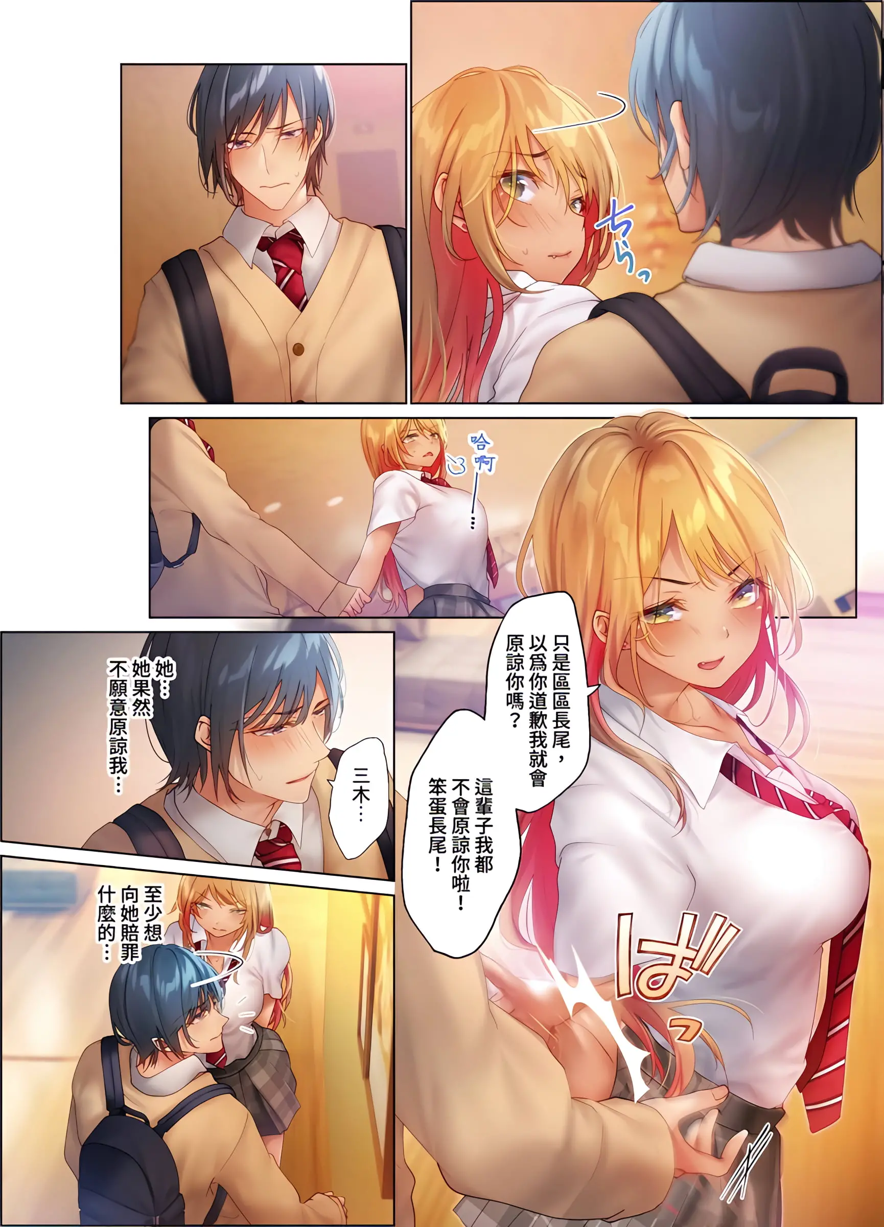 웹툰 이미지 54