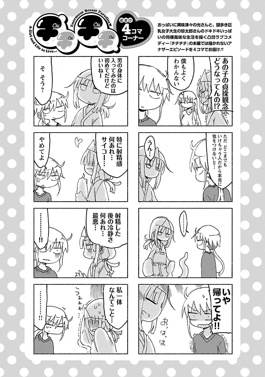 웹툰 이미지 172