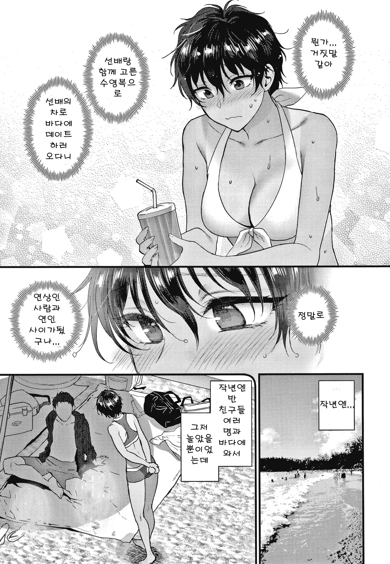 웹툰 이미지 115