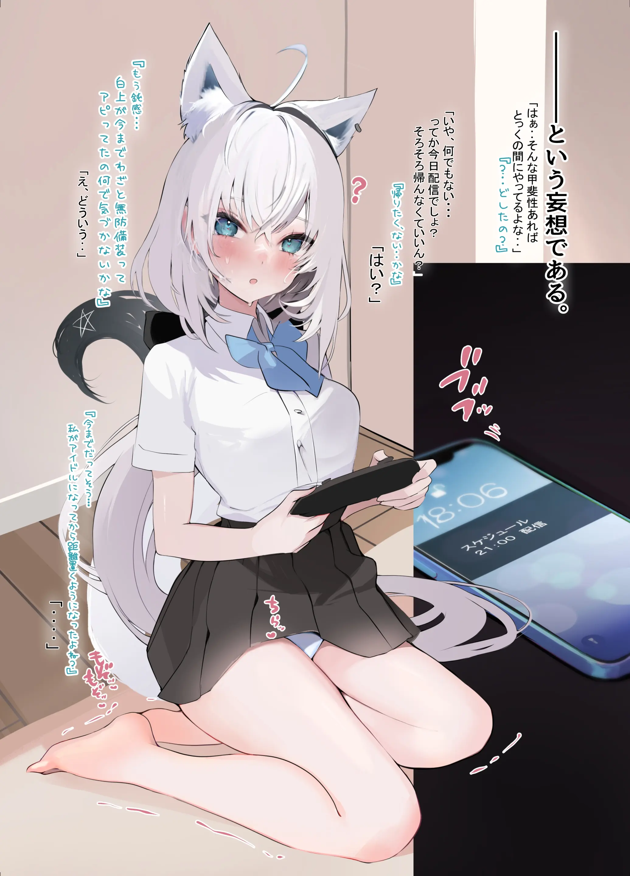 웹툰 이미지 10