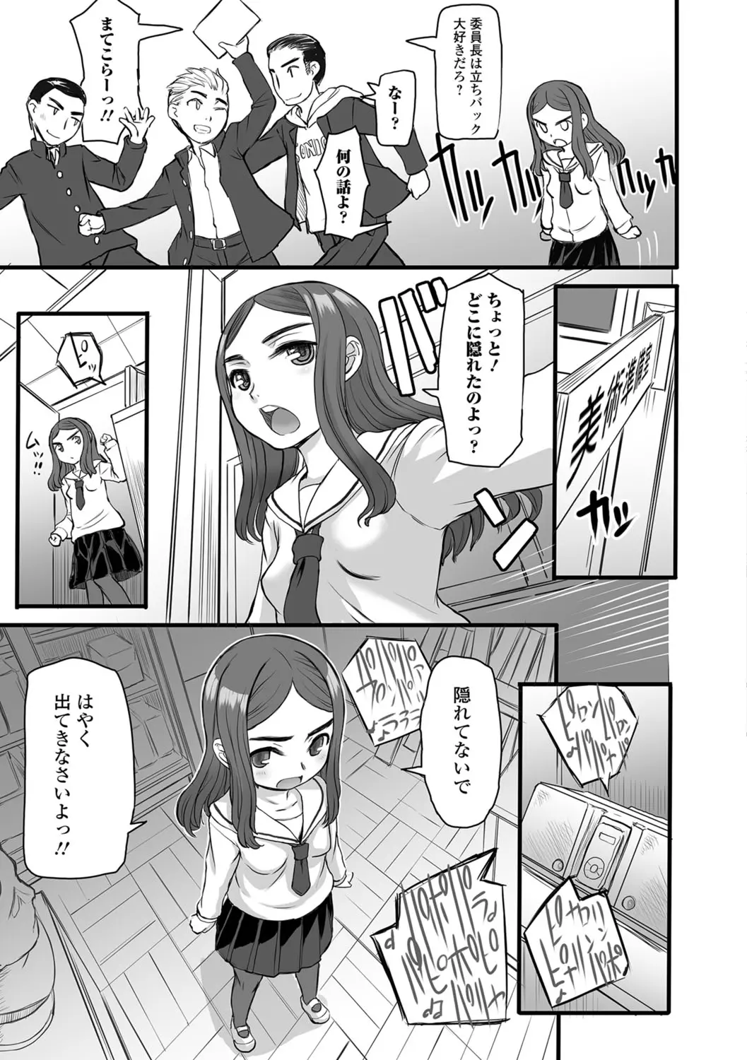 웹툰 이미지 149