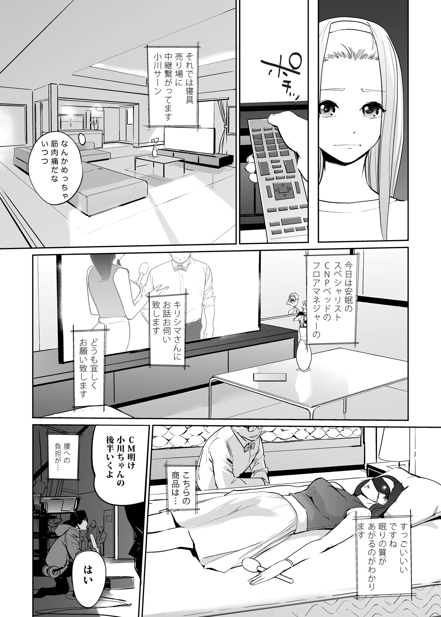 웹툰 이미지 71