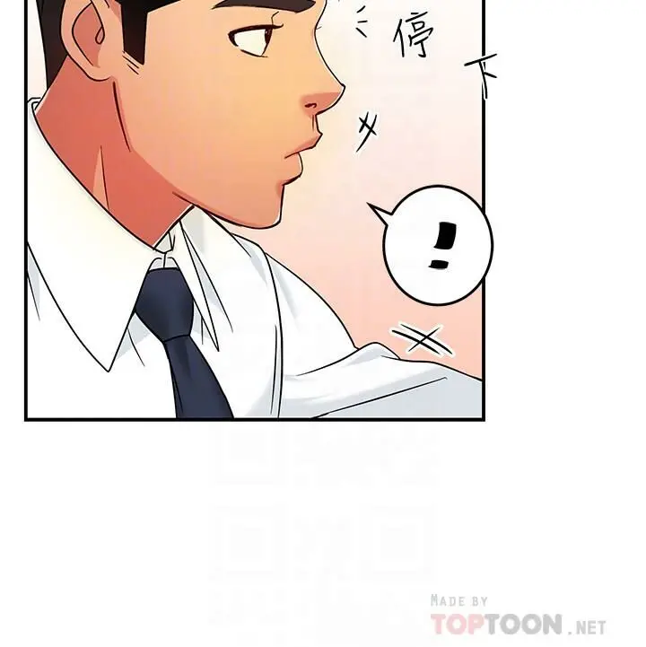 웹툰 이미지 197
