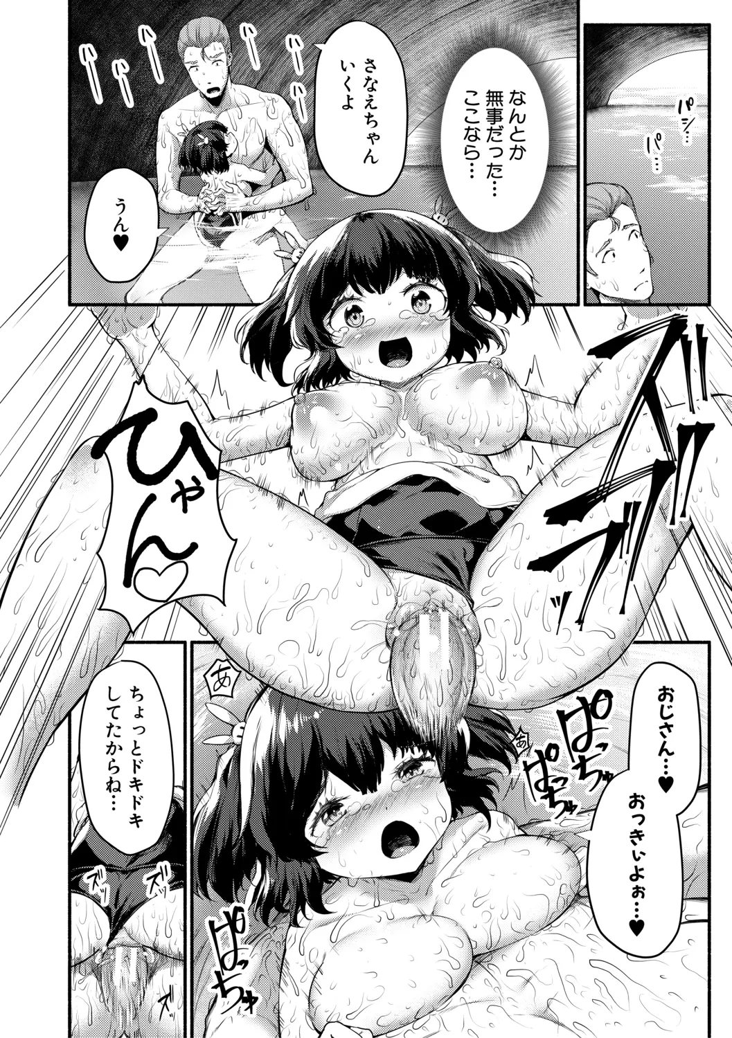 웹툰 이미지 163