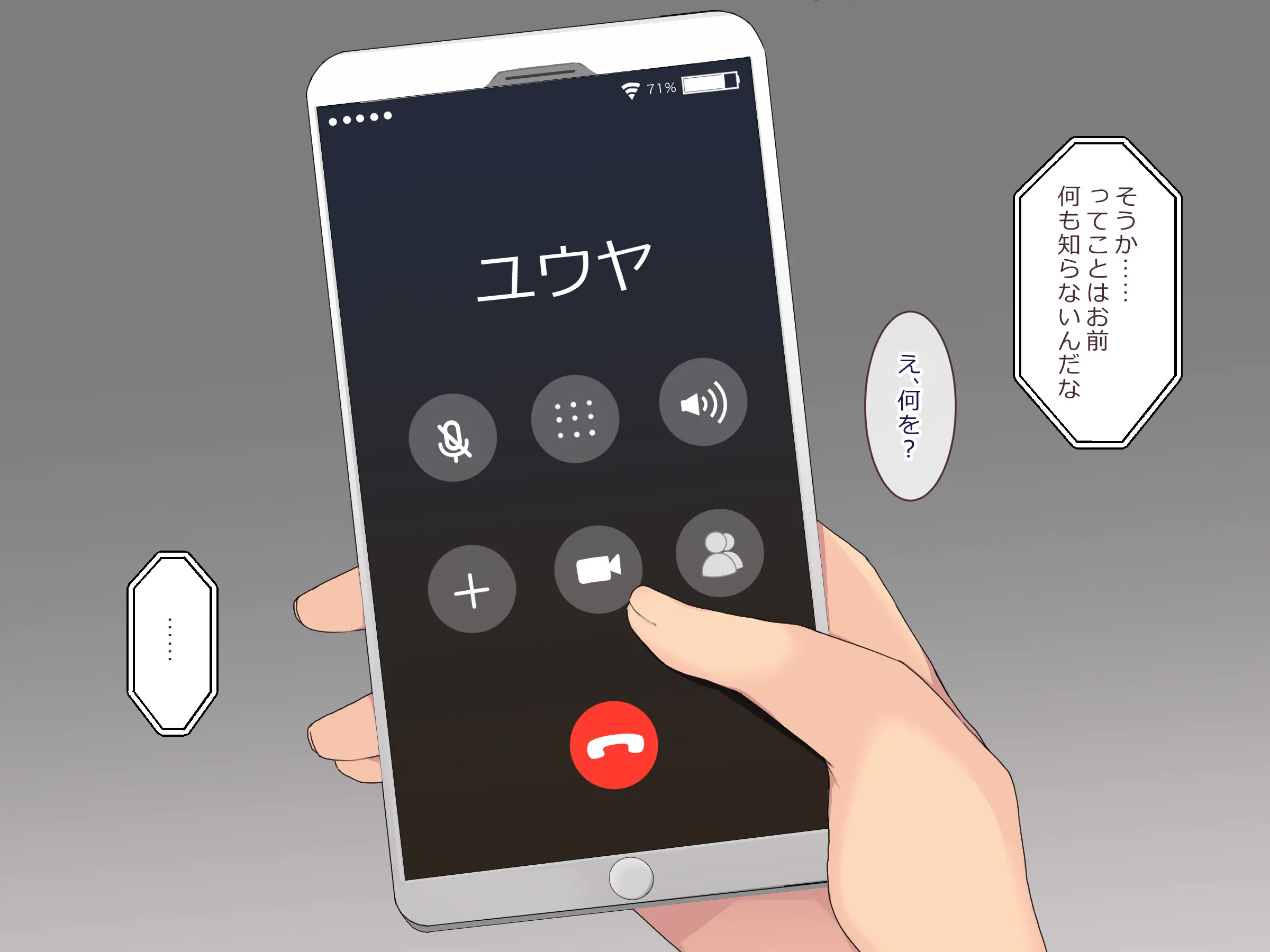 웹툰 이미지 182