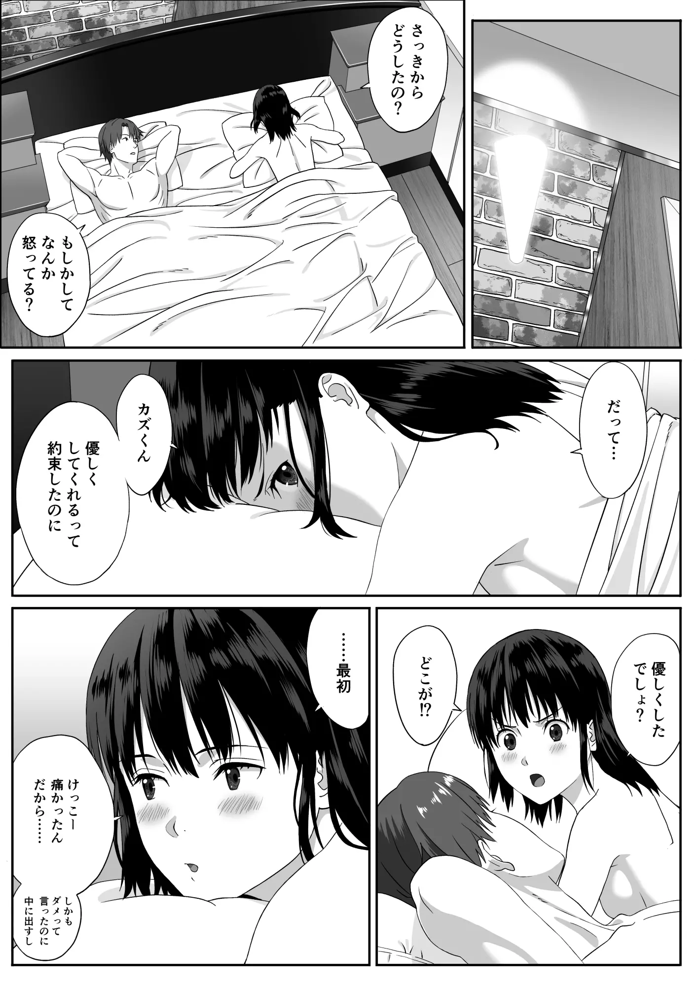 웹툰 이미지 48