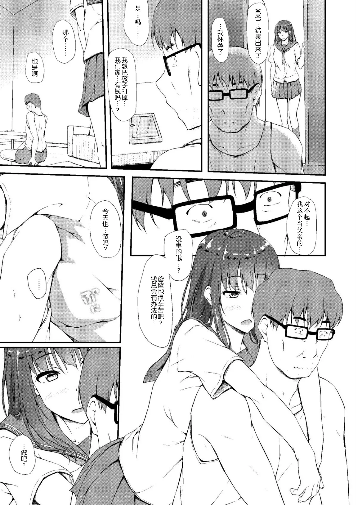 웹툰 이미지 113