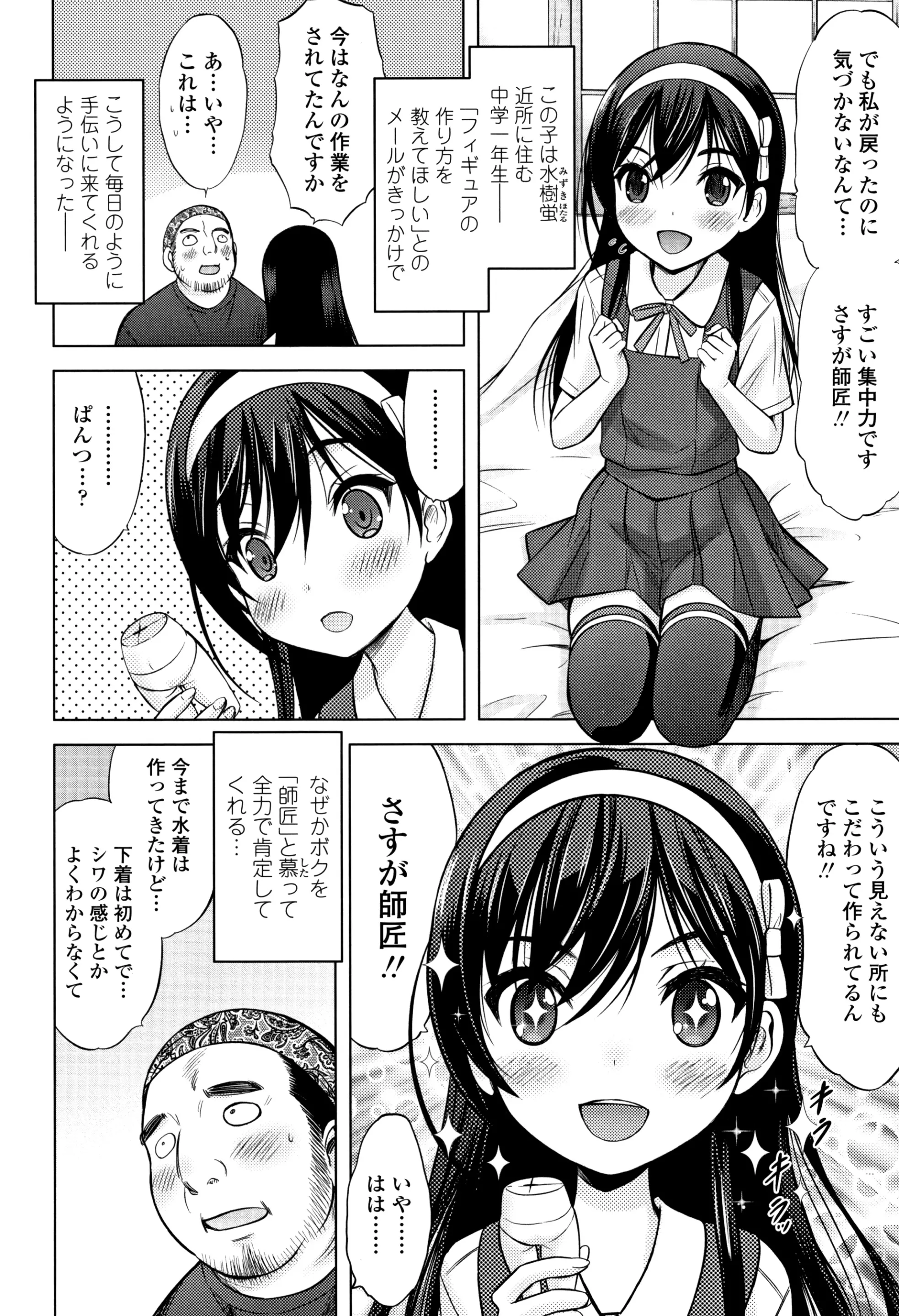 웹툰 이미지 186
