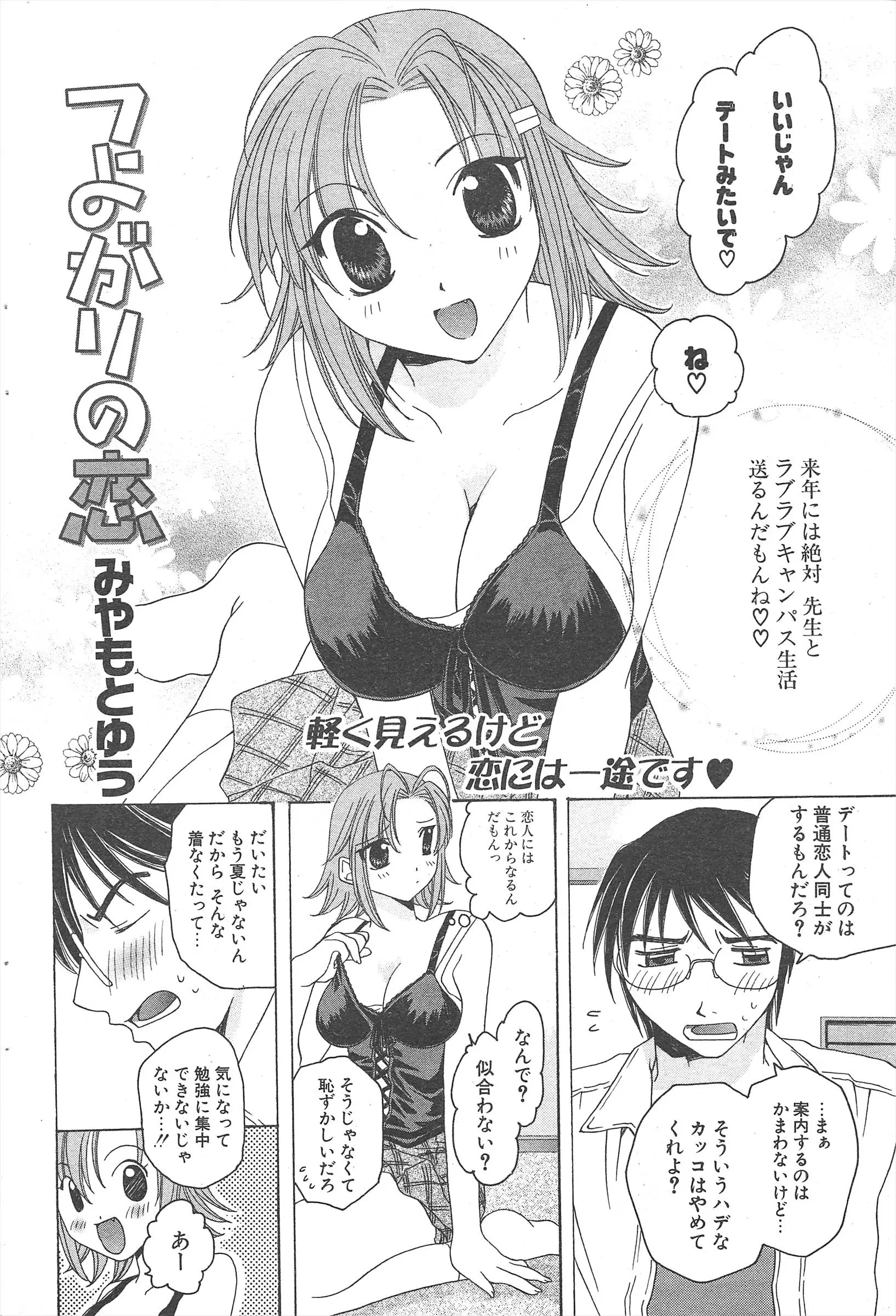 웹툰 이미지 231