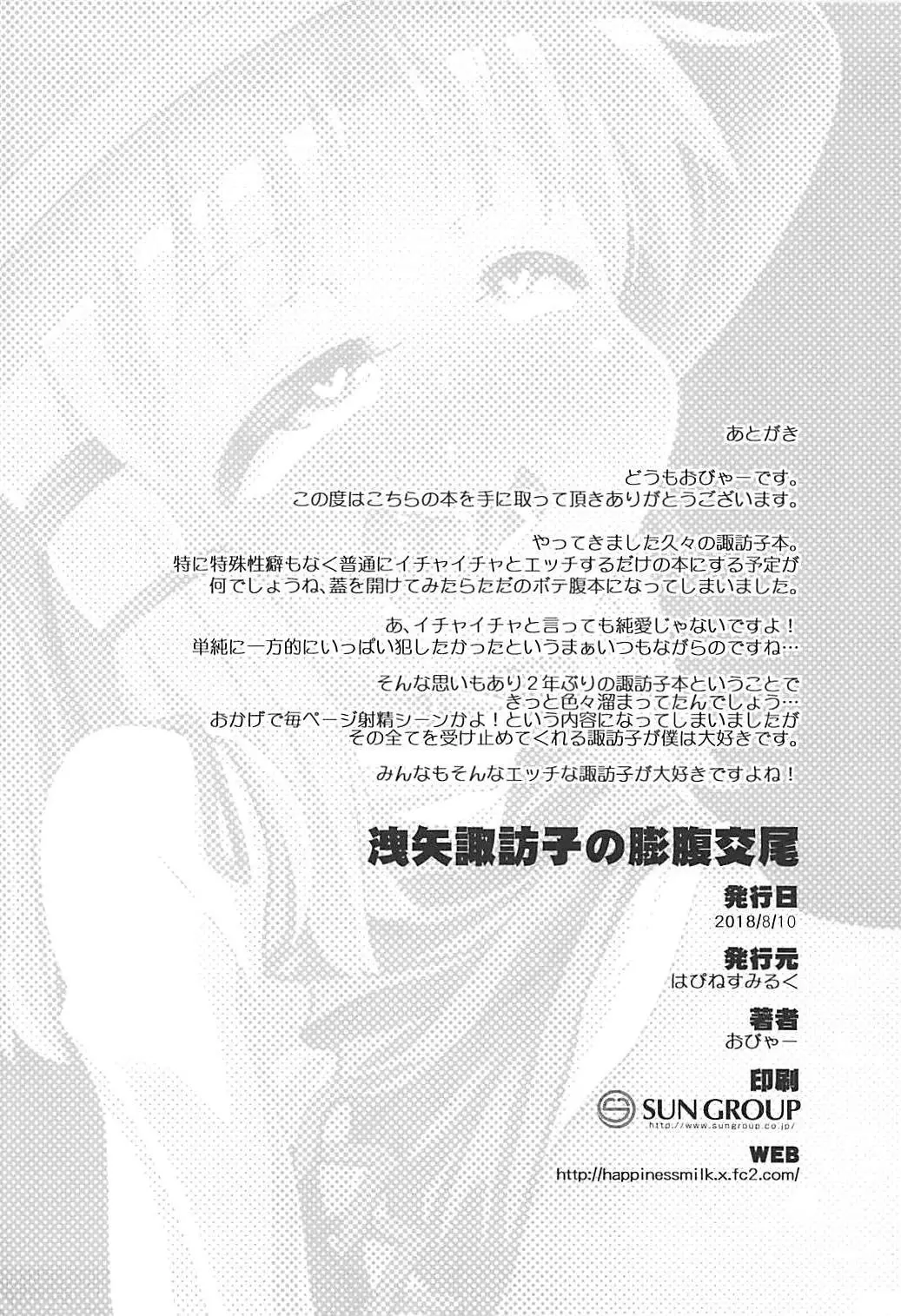웹툰 이미지 22