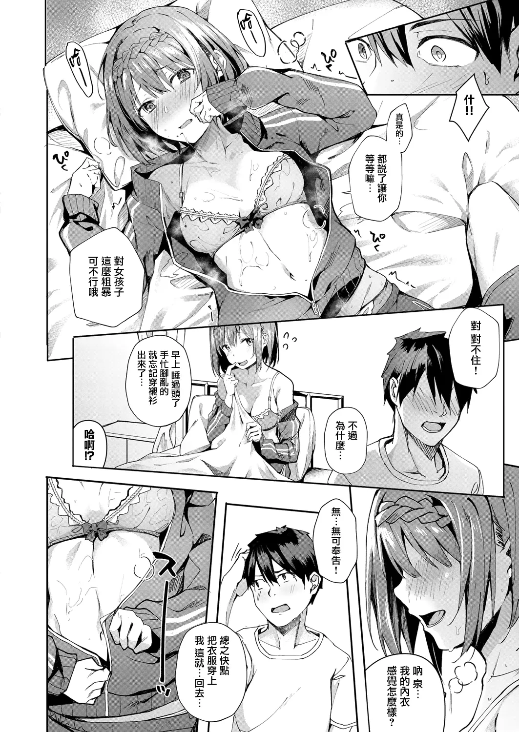 웹툰 이미지 116