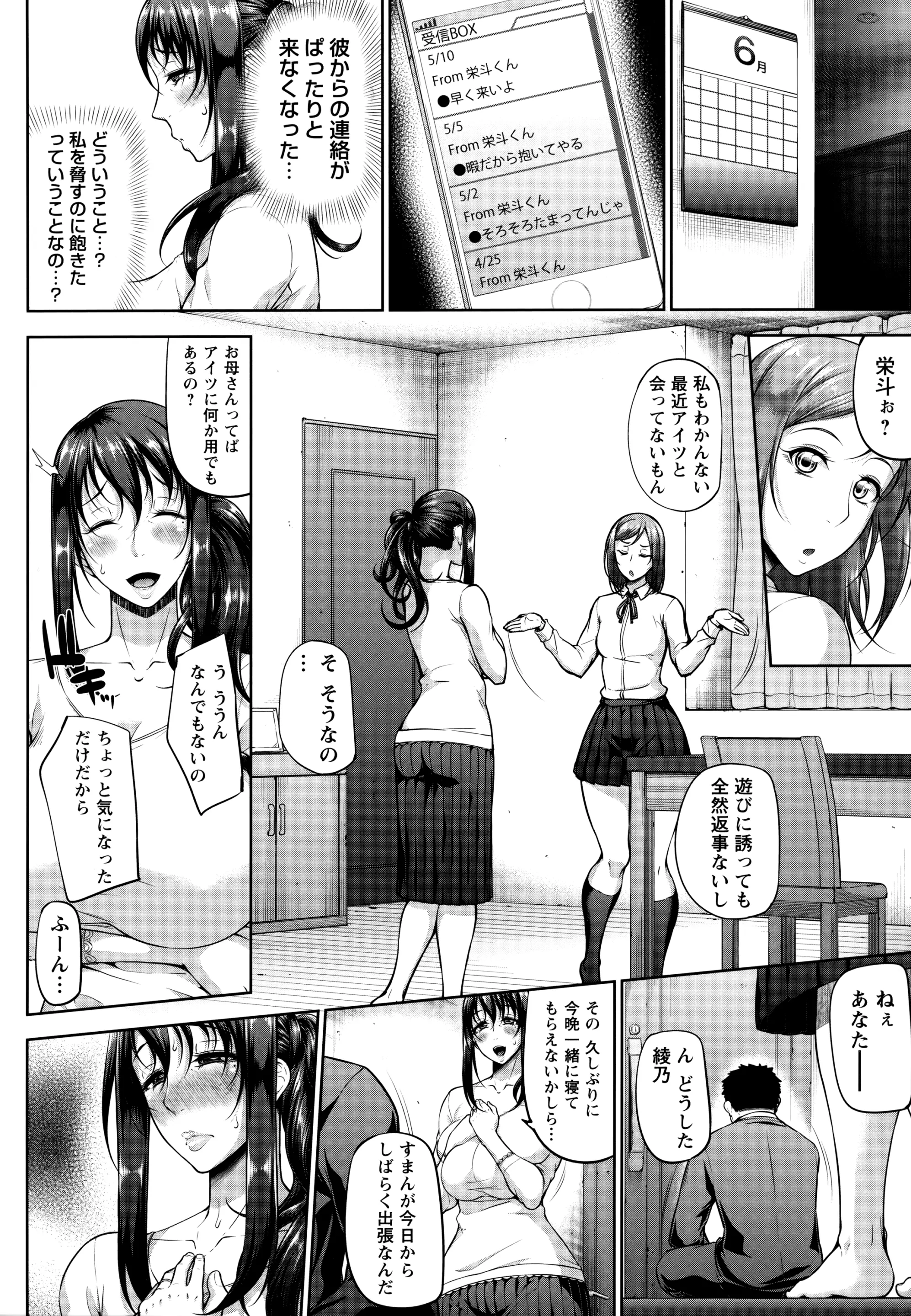 웹툰 이미지 167