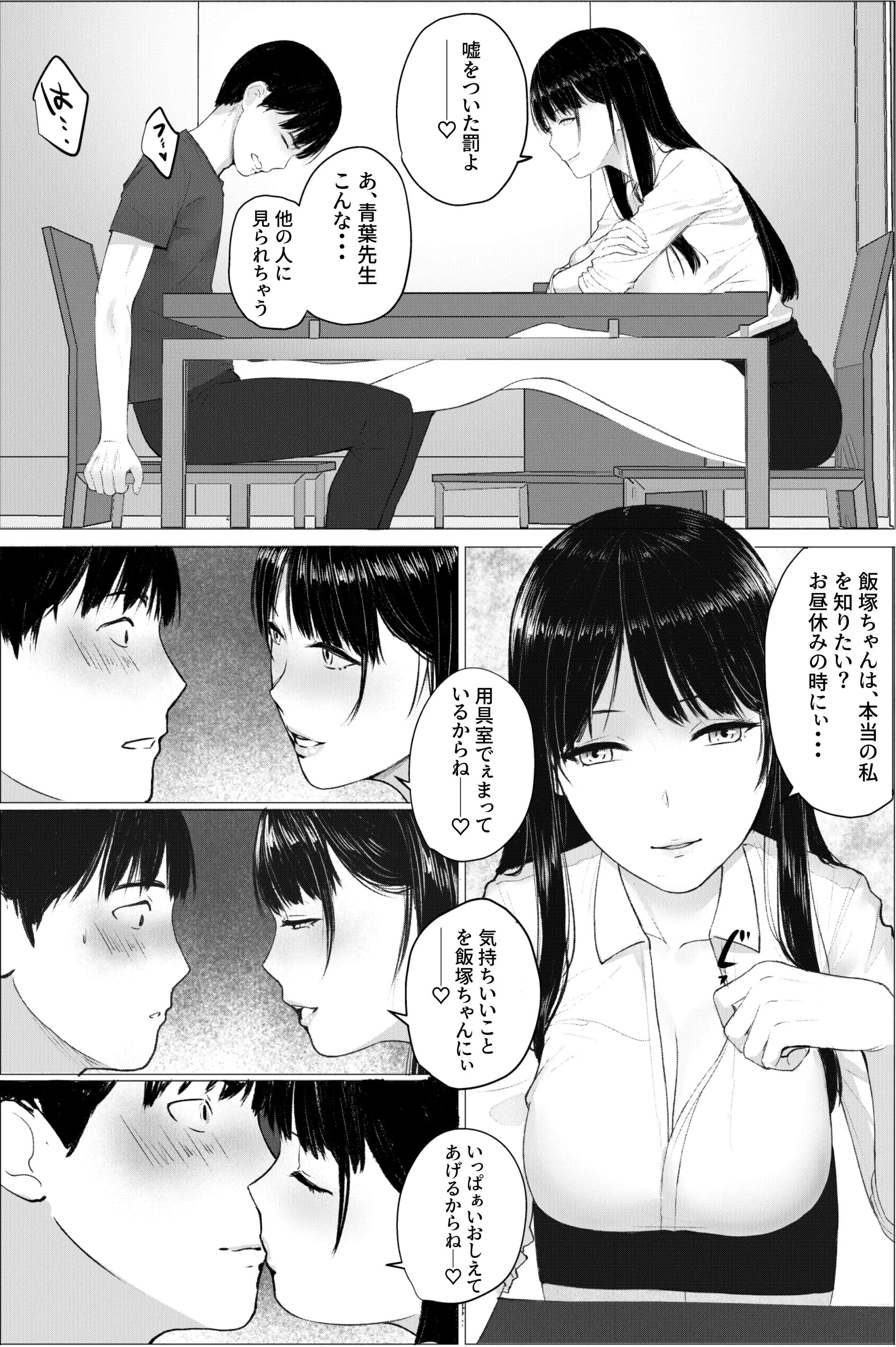웹툰 이미지 11