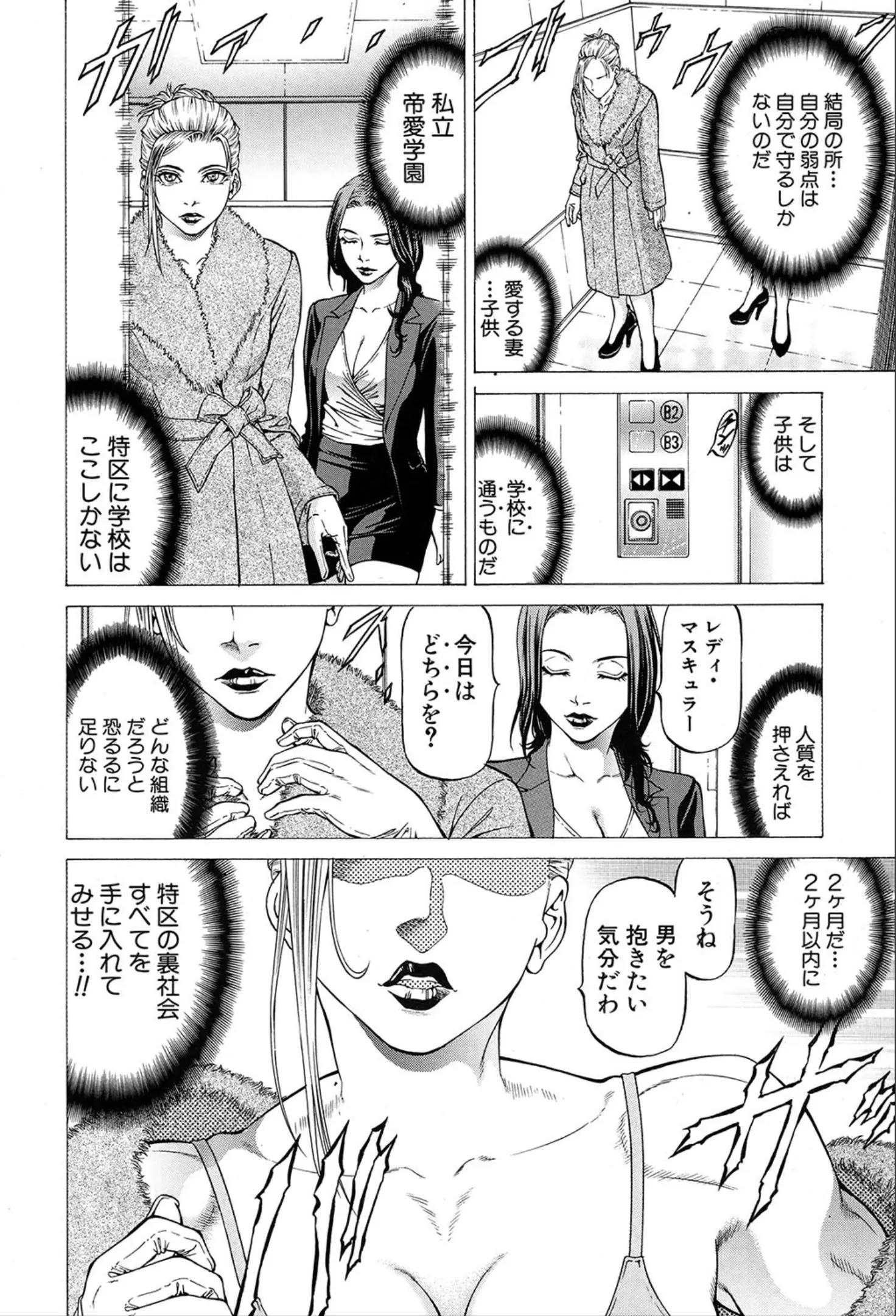 웹툰 이미지 76