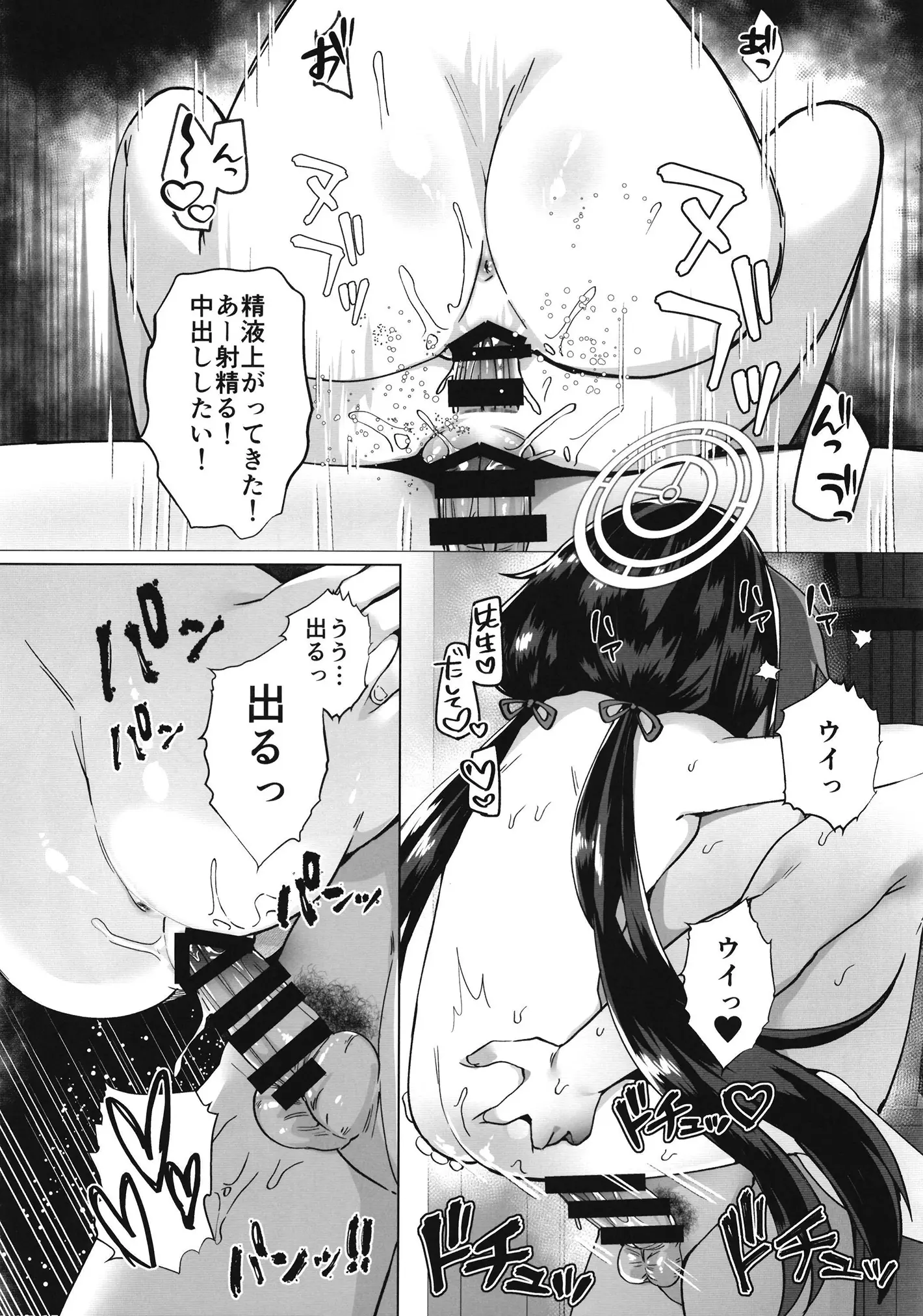 웹툰 이미지 23