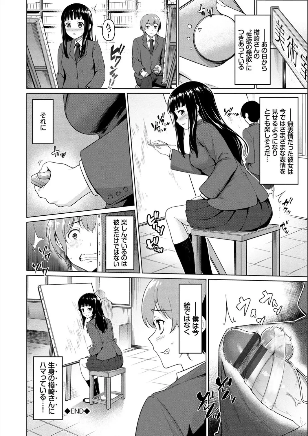 웹툰 이미지 181