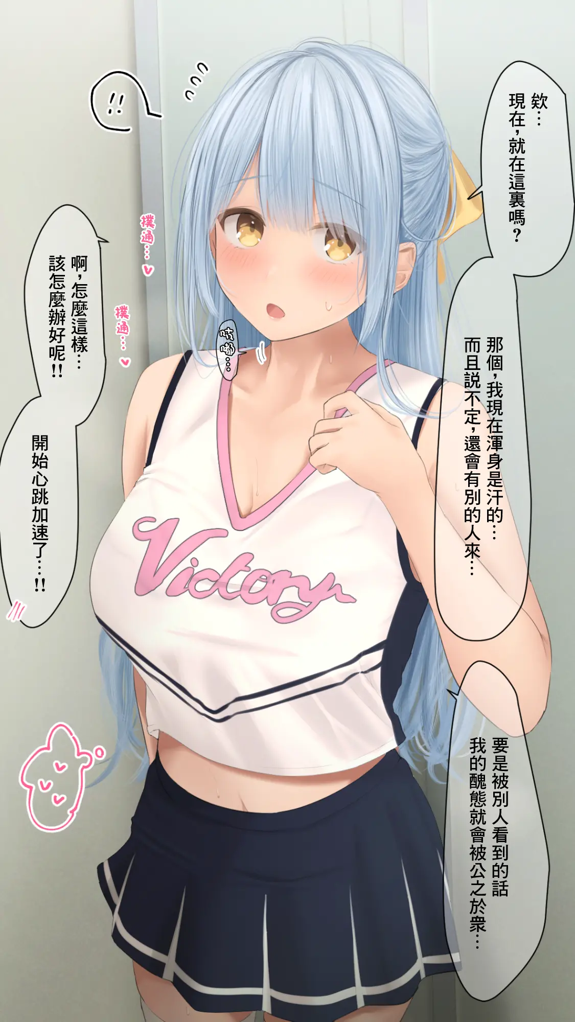 웹툰 이미지 37