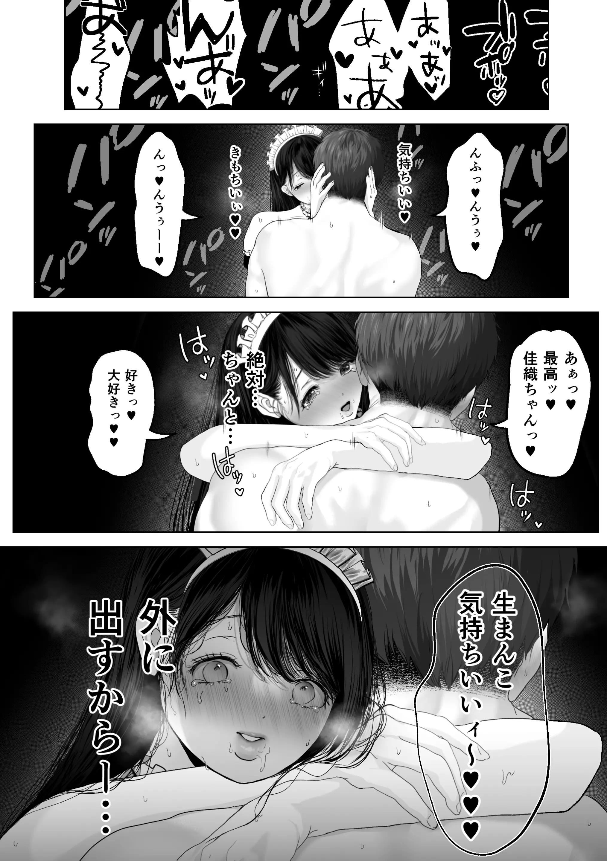 웹툰 이미지 234