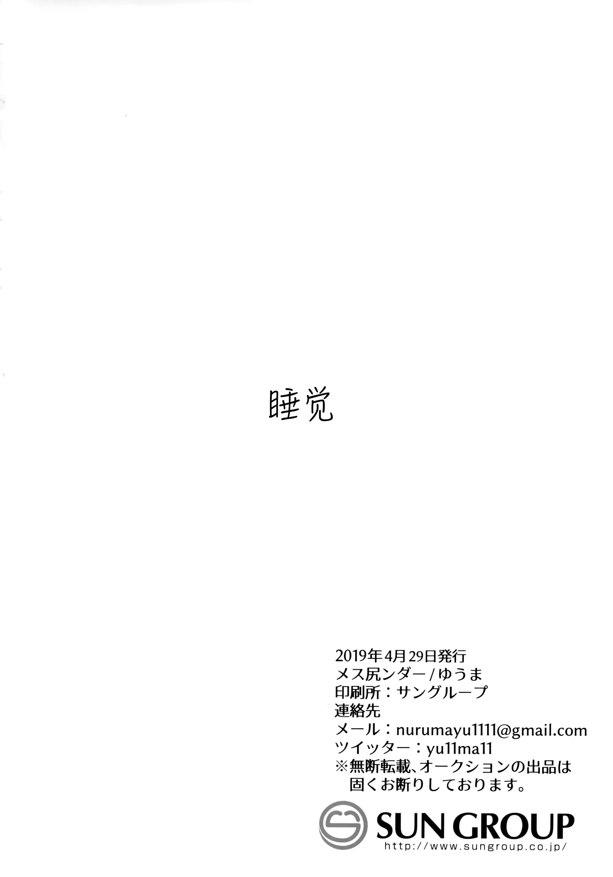 웹툰 이미지 19