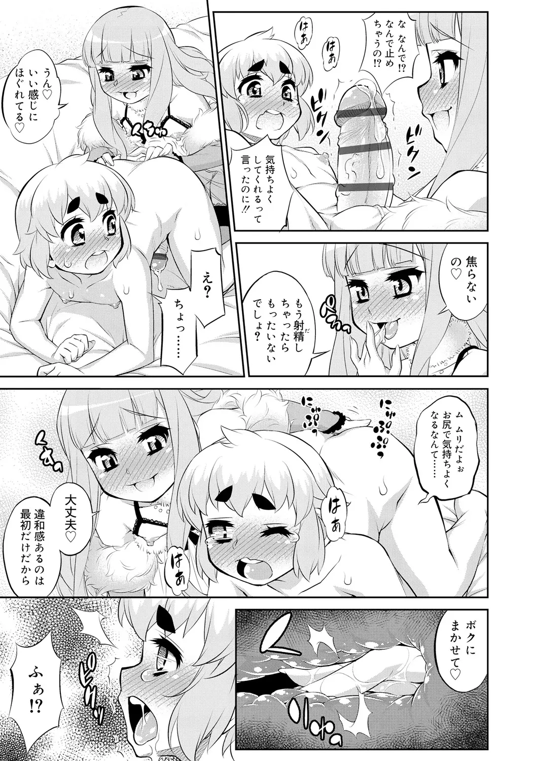 웹툰 이미지 78