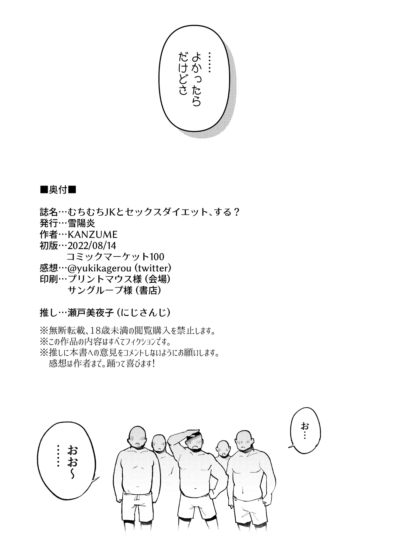 웹툰 이미지 57