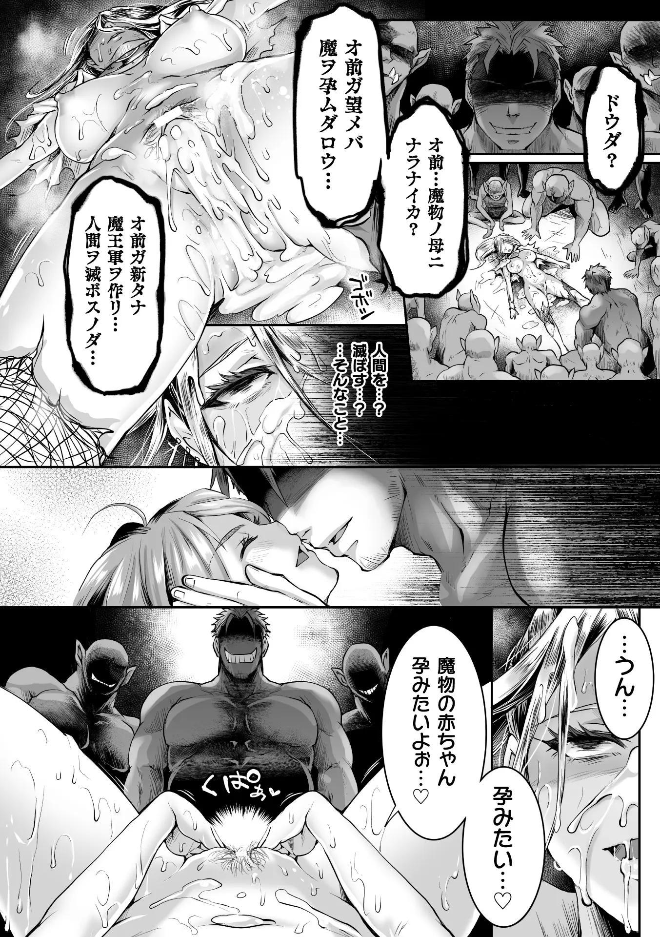 웹툰 이미지 65