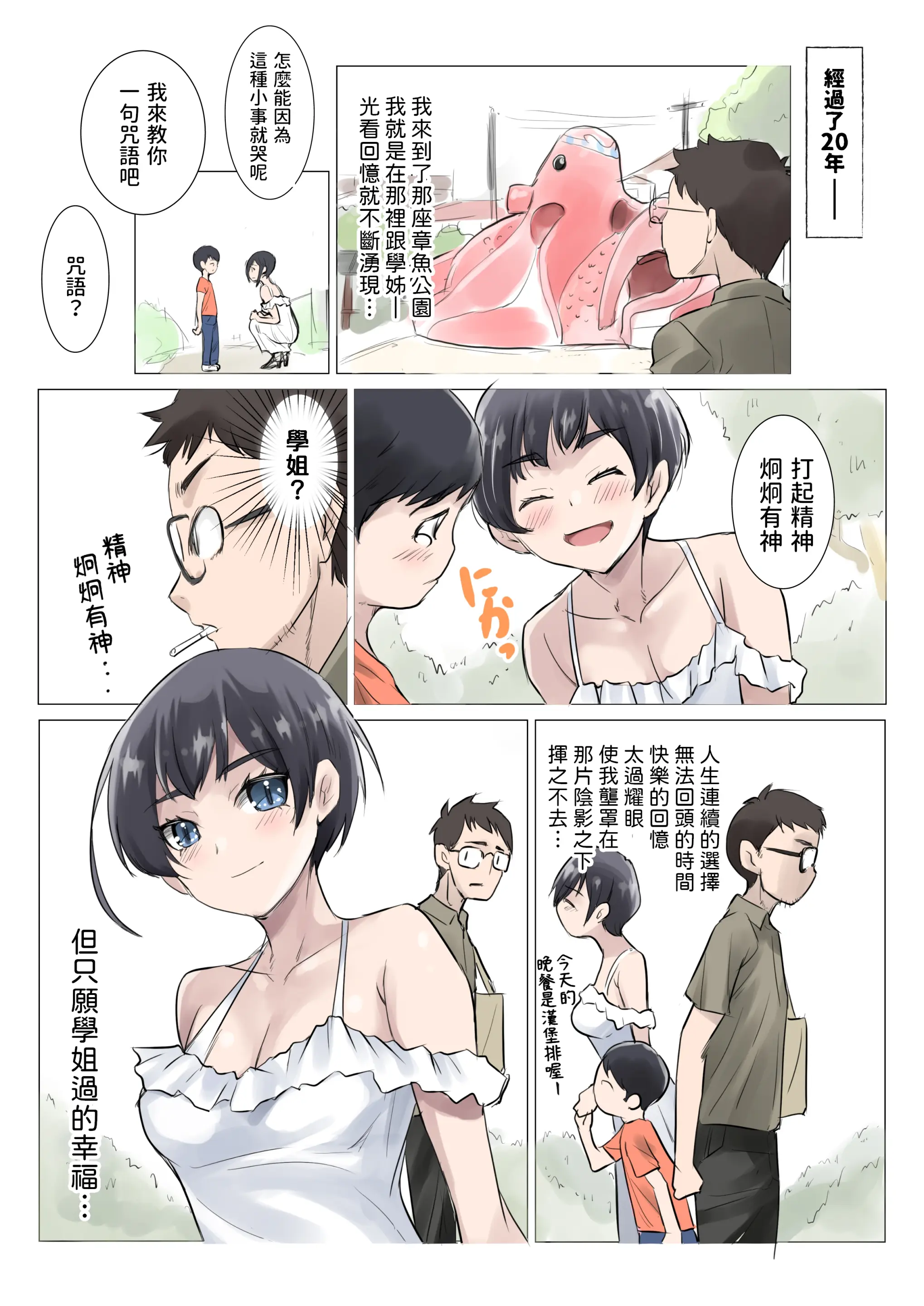 웹툰 이미지 19
