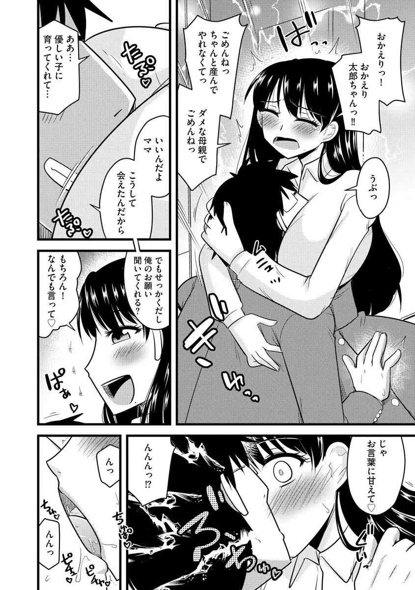 웹툰 이미지 61