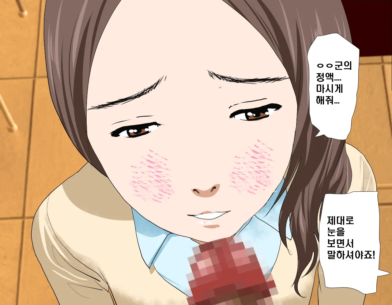 웹툰 이미지 491