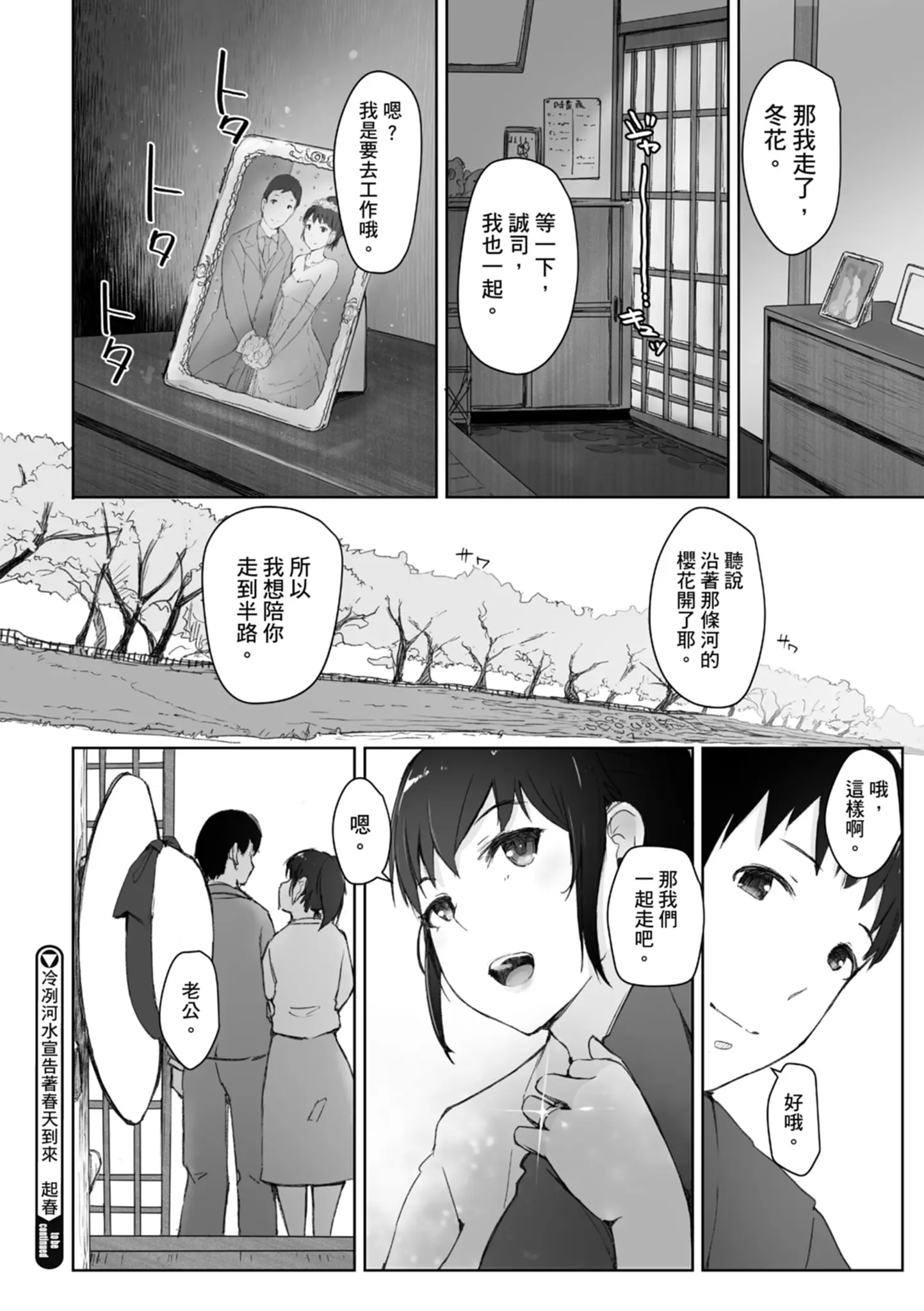 웹툰 이미지 103