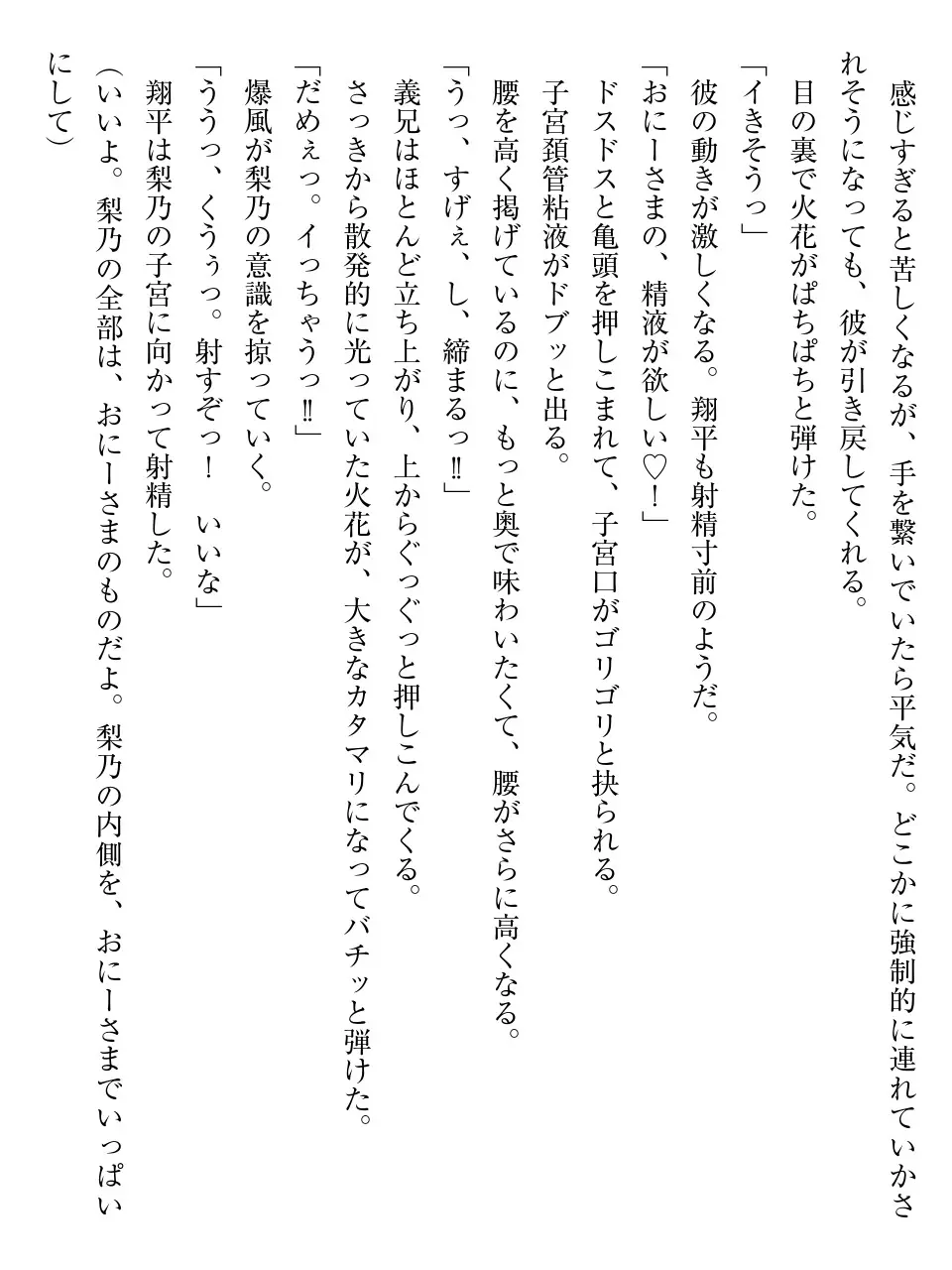 웹툰 이미지 160