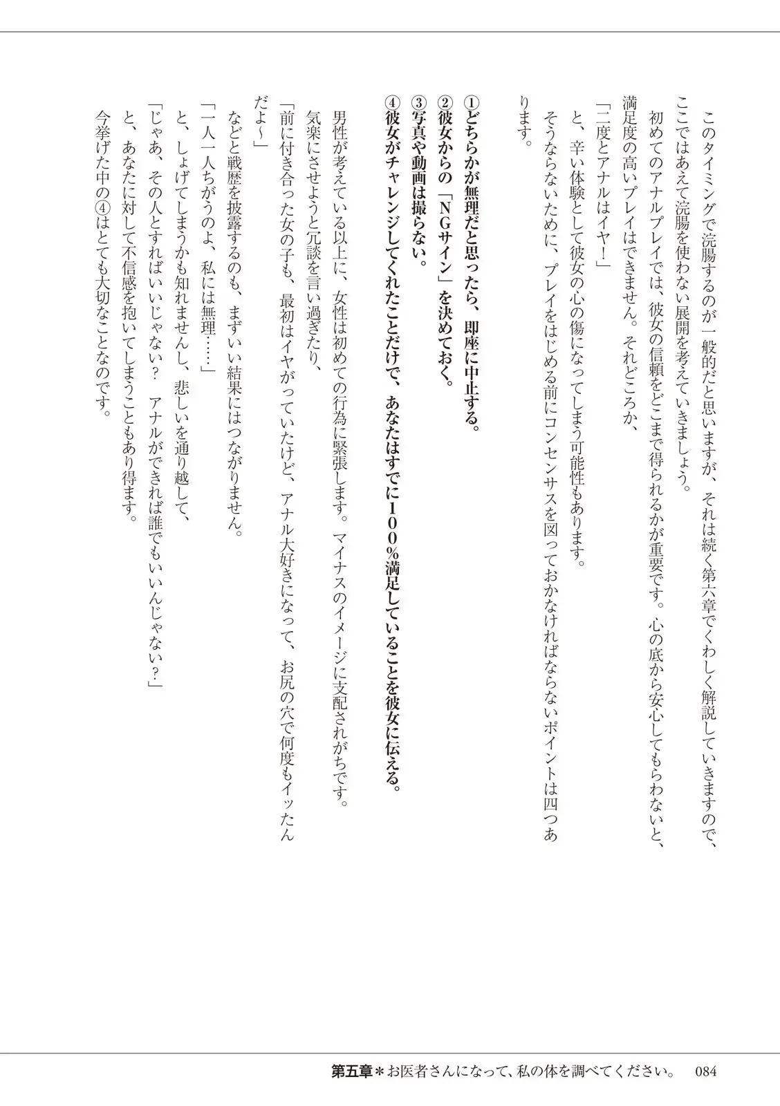 웹툰 이미지 83