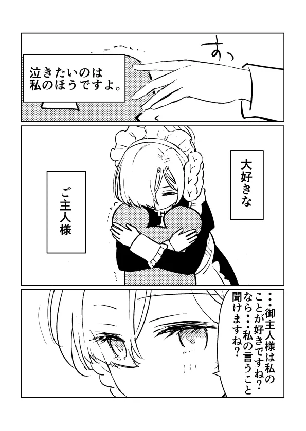 웹툰 이미지 270