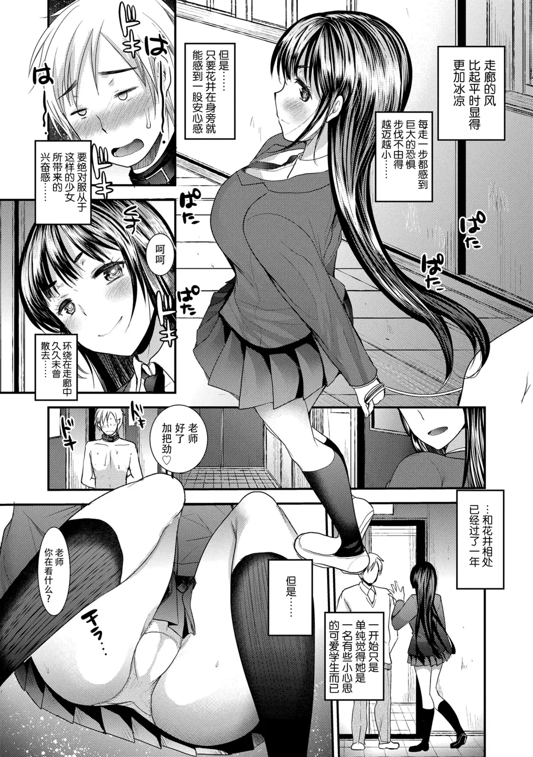 웹툰 이미지 58