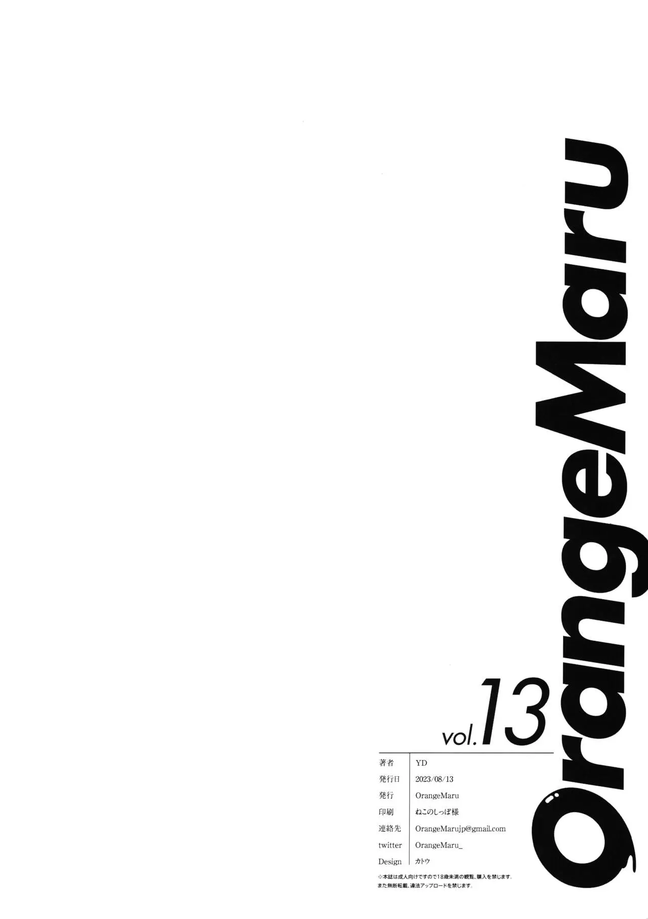웹툰 이미지 7