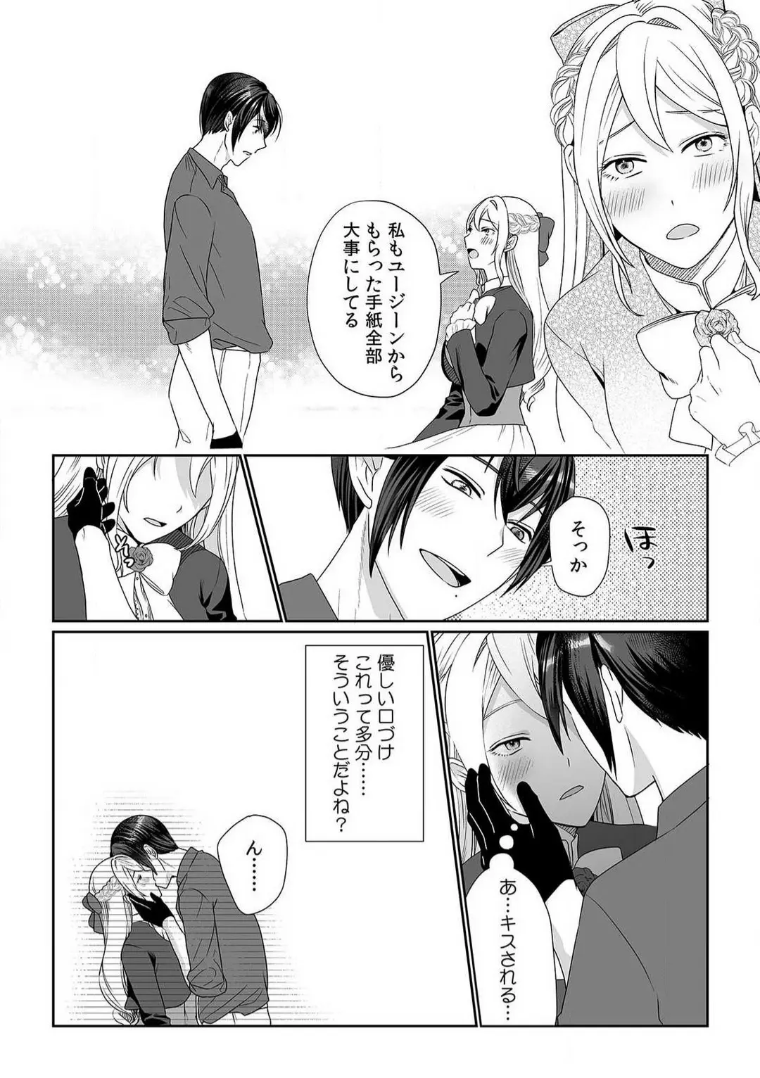 웹툰 이미지 61