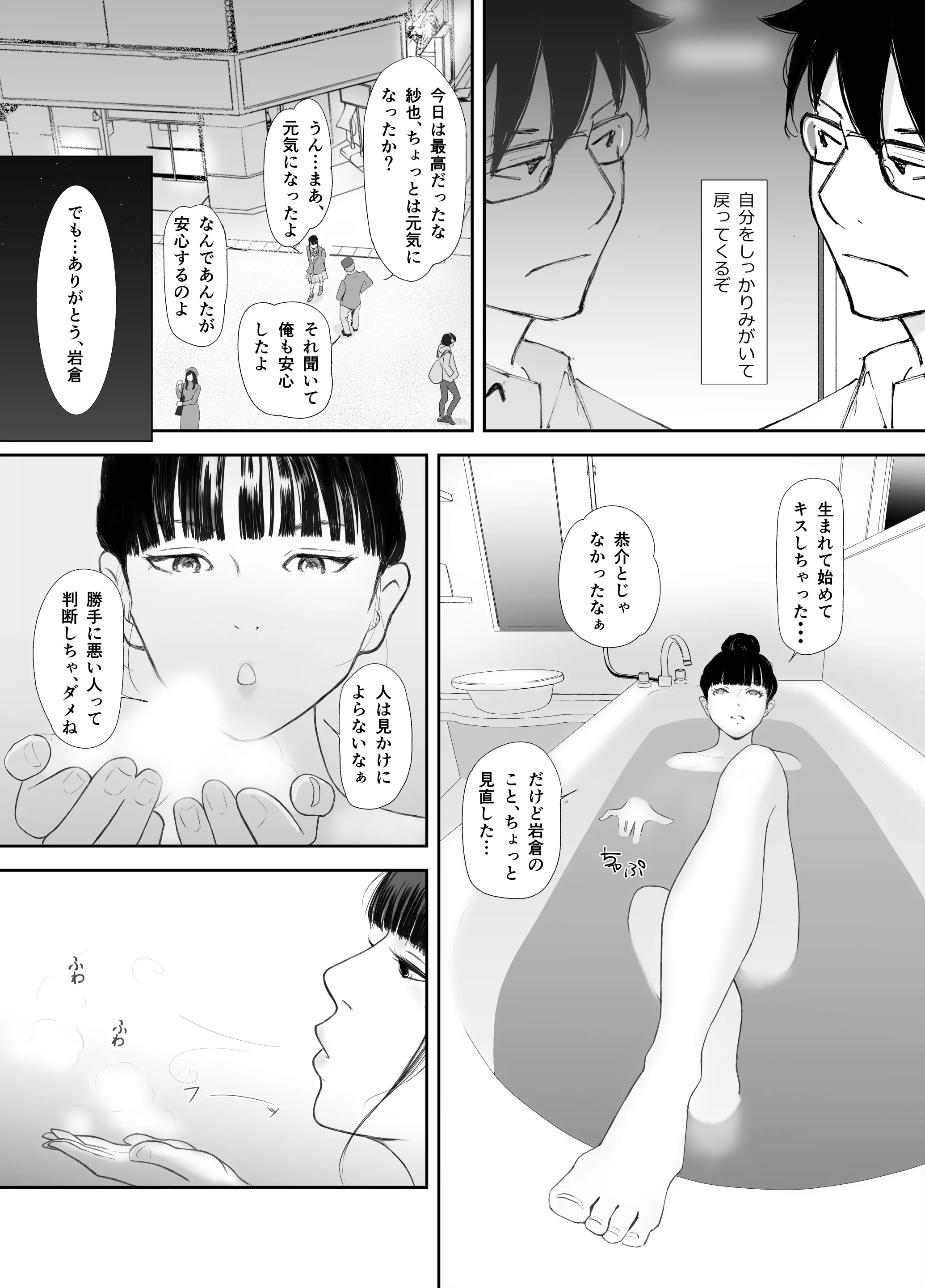 웹툰 이미지 28
